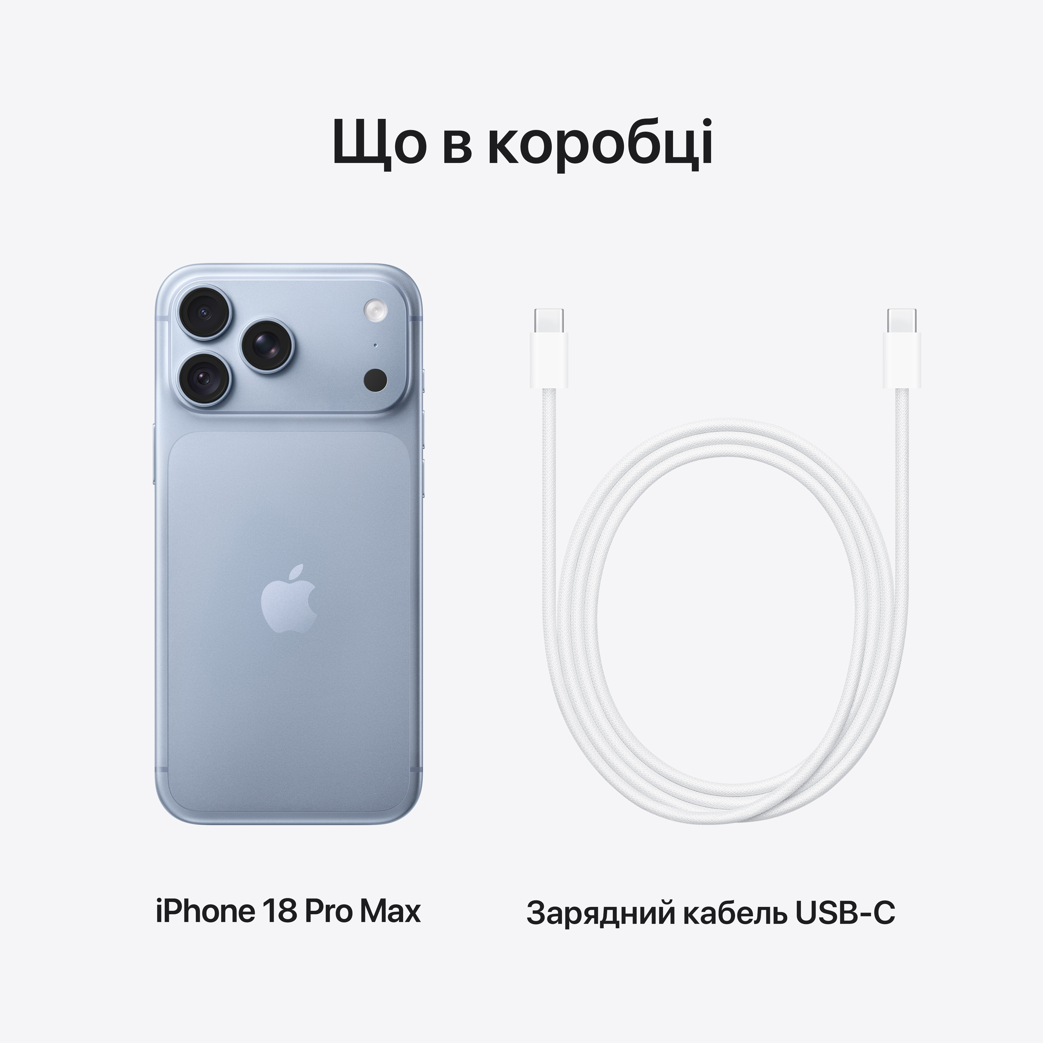 Смартфон Apple iPhone 18 Pro Max 2TB Glacier (MJY54AF/A) фото
