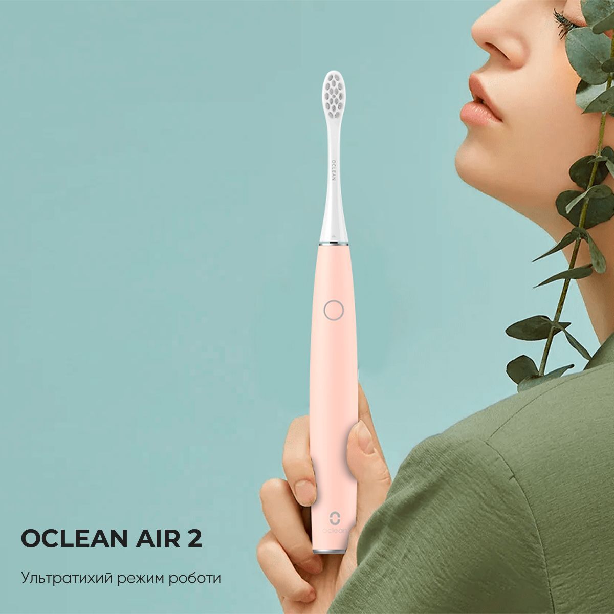 Электрическая зубная щетка Oclean Air 2 Electric Toothbrush Pink (6970810551549) фото6