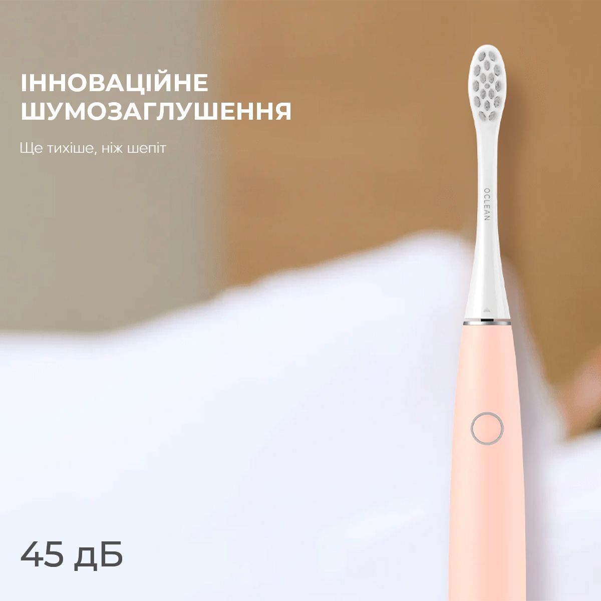 Электрическая зубная щетка Oclean Air 2 Electric Toothbrush Pink (6970810551549) фото7