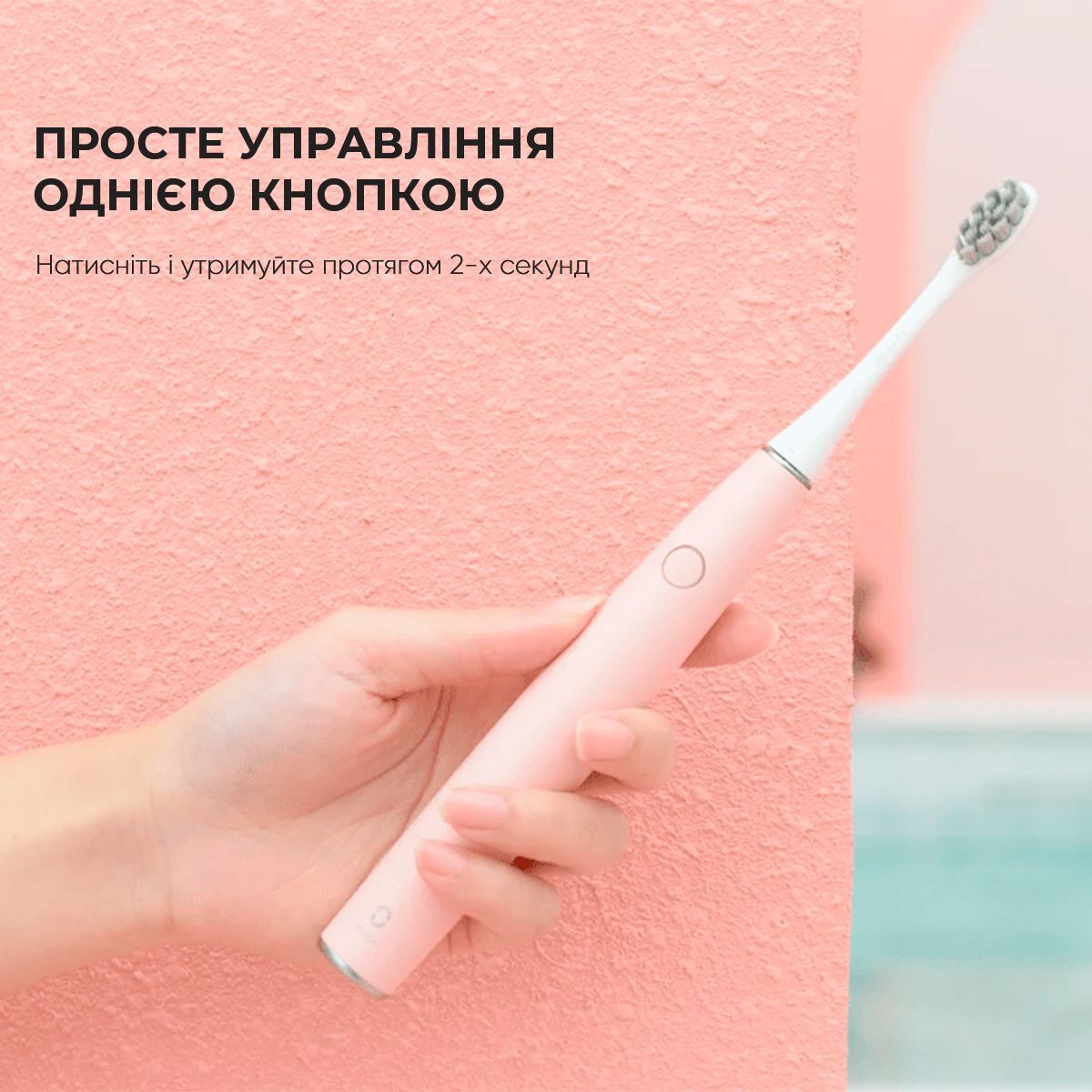 Электрическая зубная щетка Oclean Air 2 Electric Toothbrush Pink (6970810551549) фото9