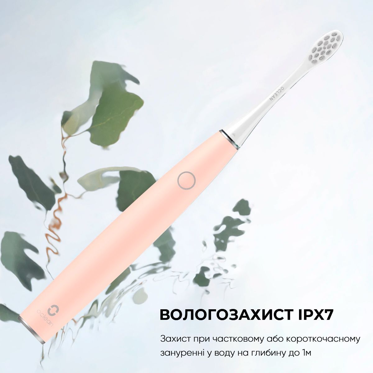 Электрическая зубная щетка Oclean Air 2 Electric Toothbrush Pink (6970810551549) фото10