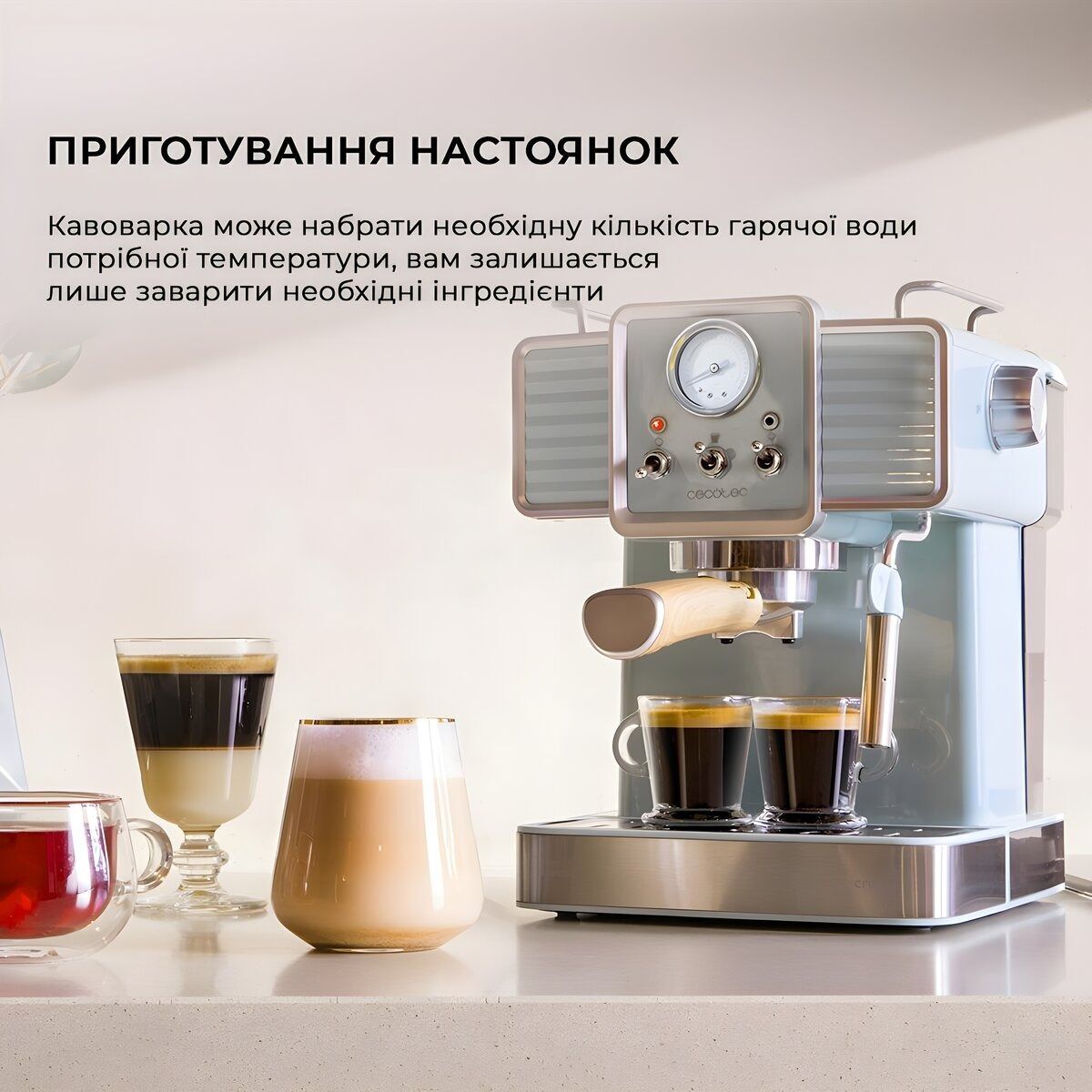 Кофеварка эспрессо Cecotec Power Espresso 20 Tradizionale (CCTC-01575) фото