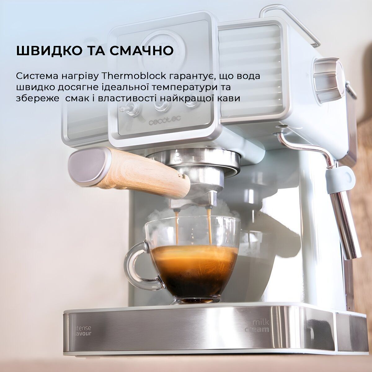 Кофеварка эспрессо Cecotec Power Espresso 20 Tradizionale (CCTC-01575) фото