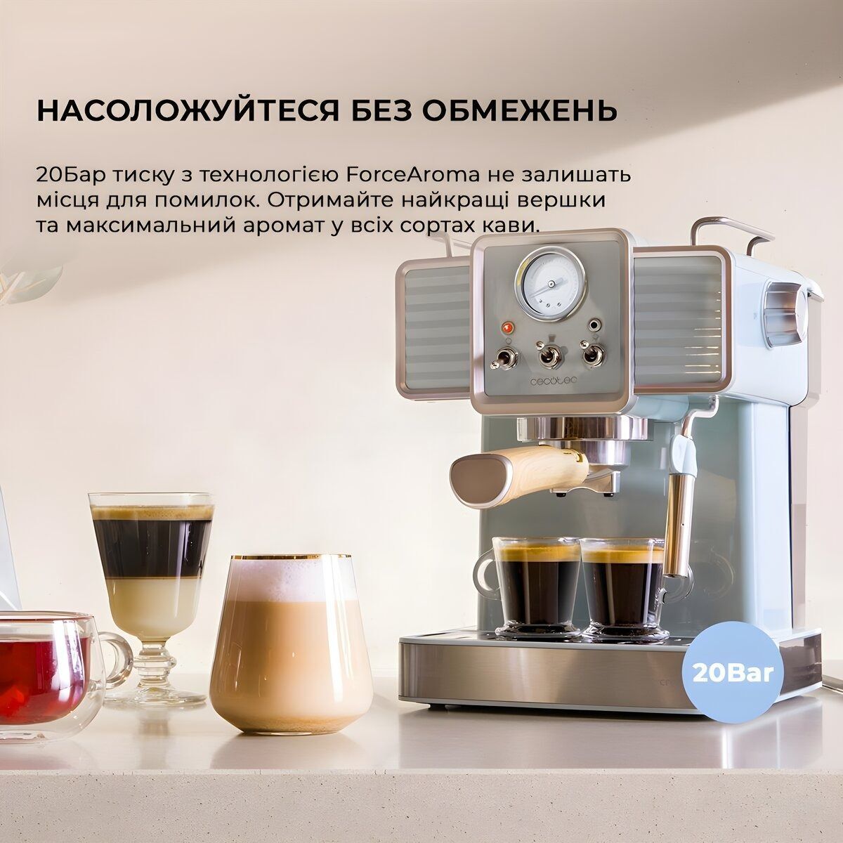 Кофеварка эспрессо Cecotec Power Espresso 20 Tradizionale (CCTC-01575) фото