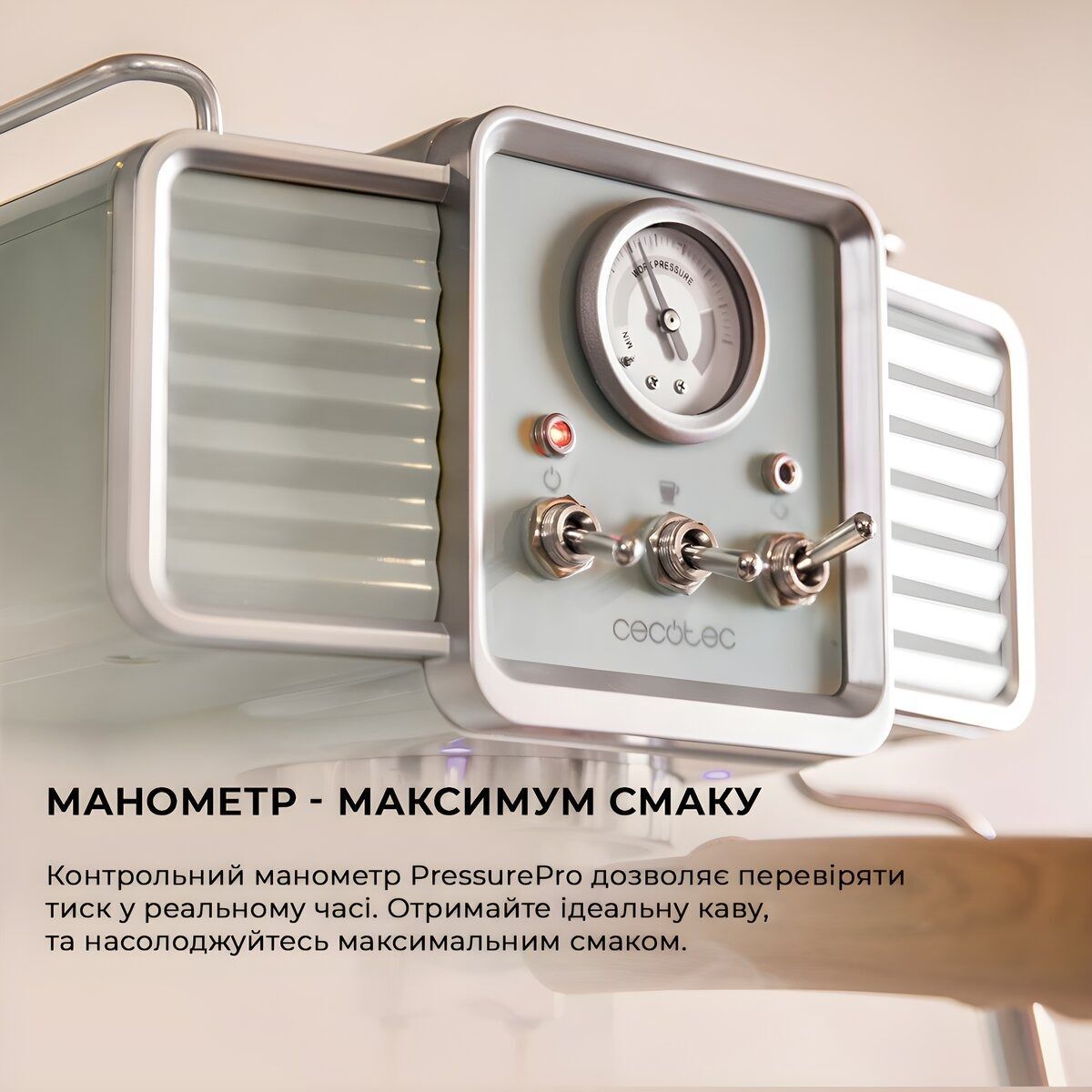 Кофеварка эспрессо Cecotec Power Espresso 20 Tradizionale (CCTC-01575) фото