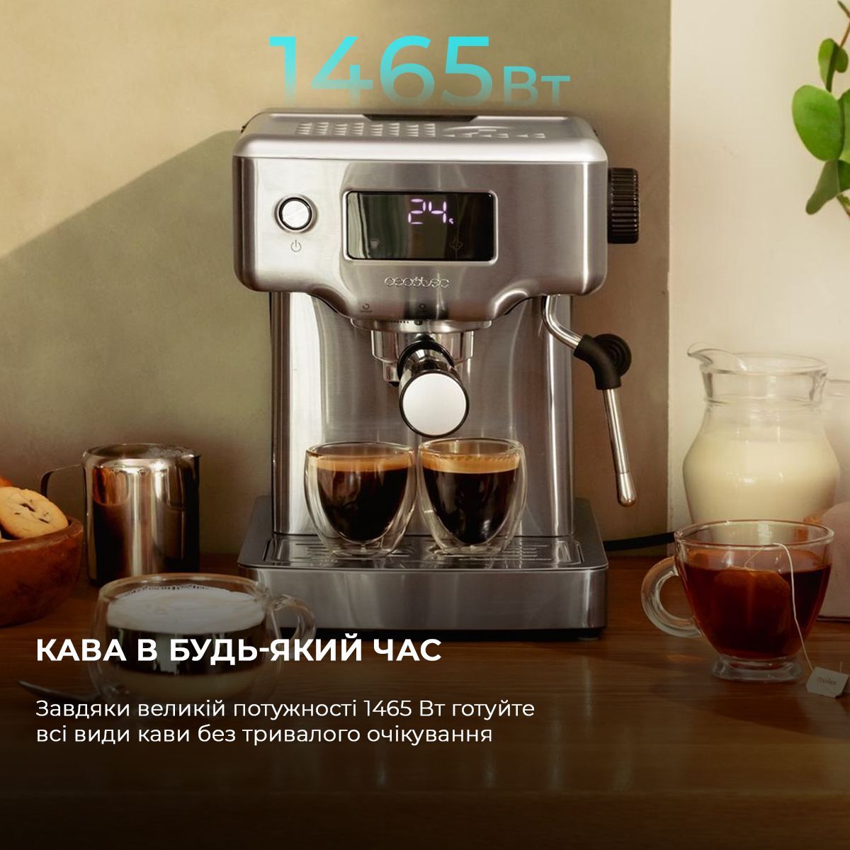 Кофеварка эспрессо Cecotec Power Espresso 20 Barista Compact (CCTC-01986) фото3