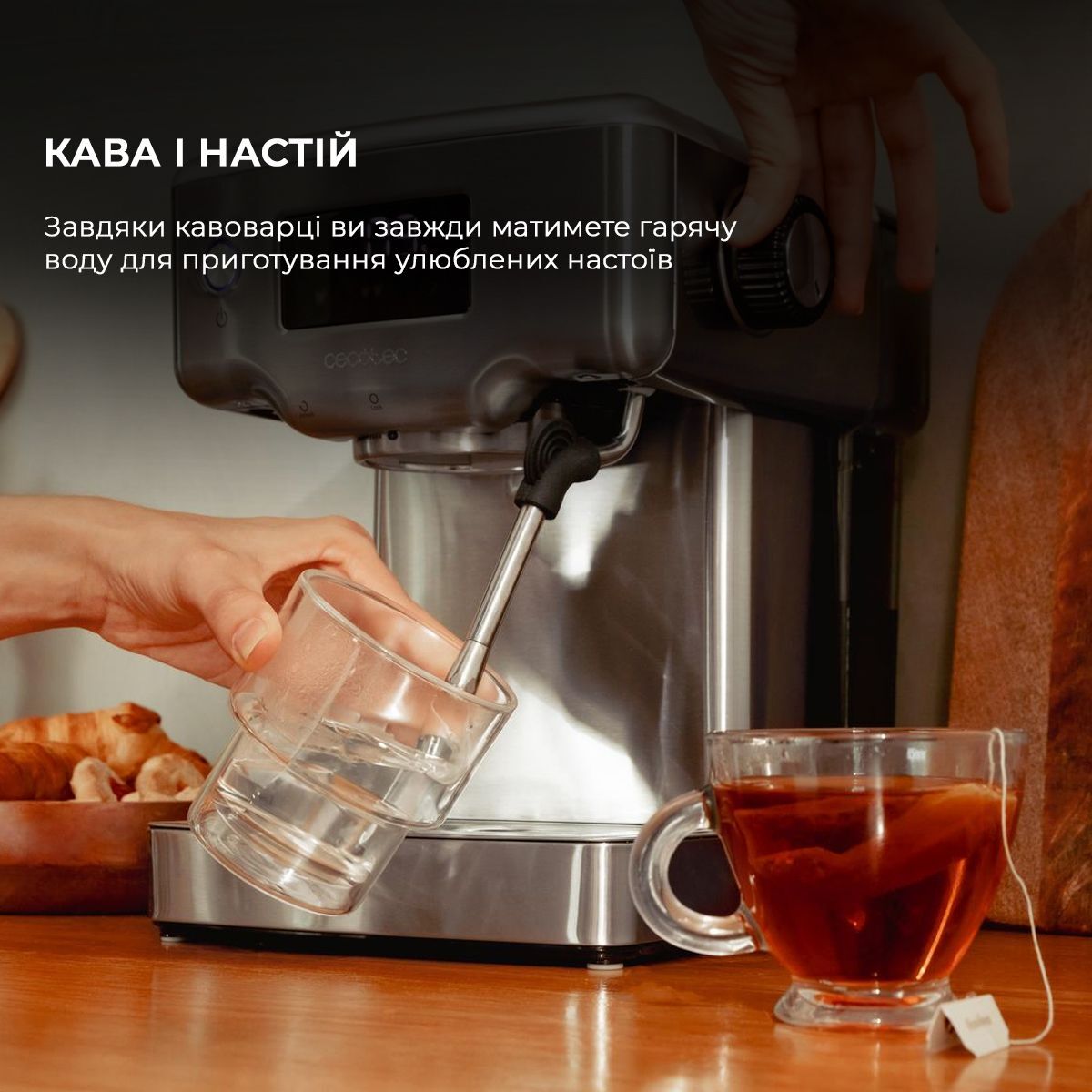 Кофеварка эспрессо Cecotec Power Espresso 20 Barista Compact (CCTC-01986) фото9