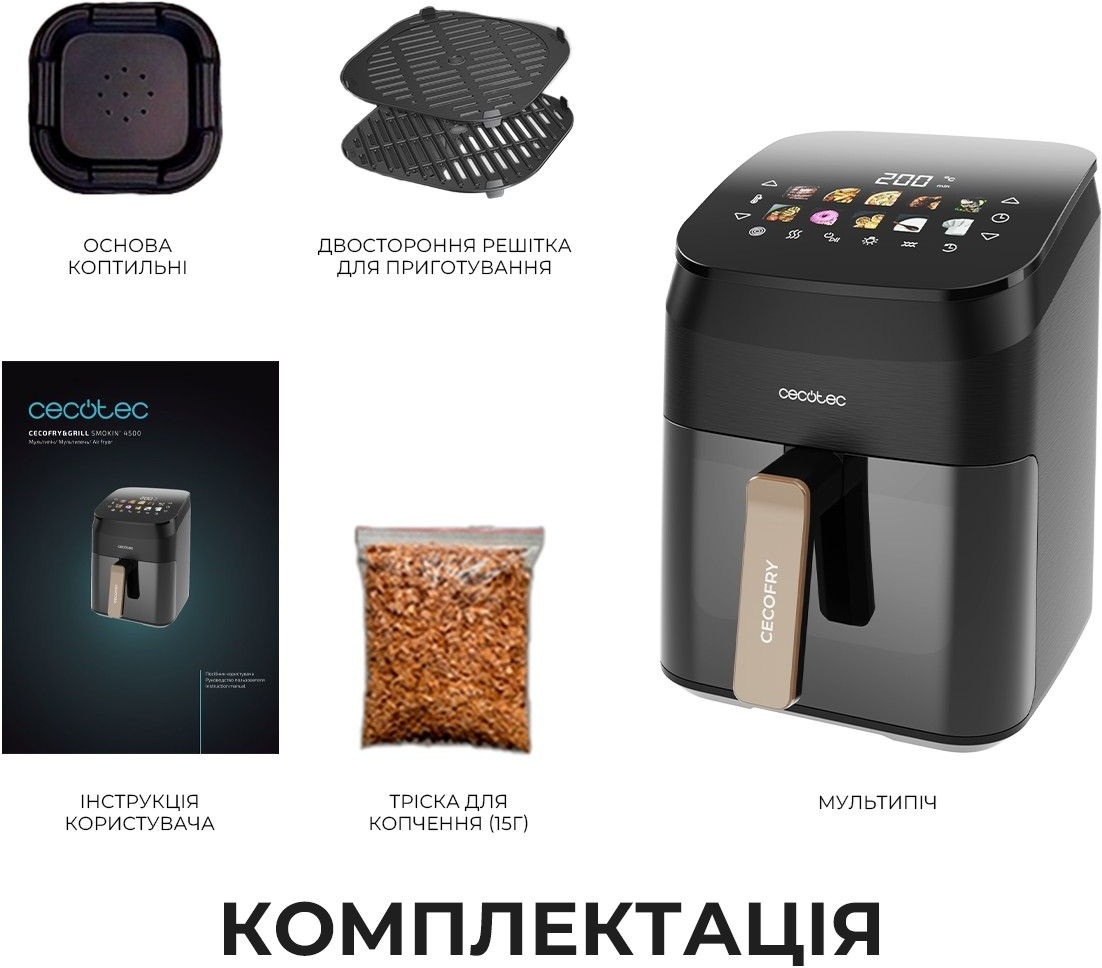 Мультипіч Cecotec Cecofry&amp;Grill Smokin 4500 (A01_EU01_101134) фото