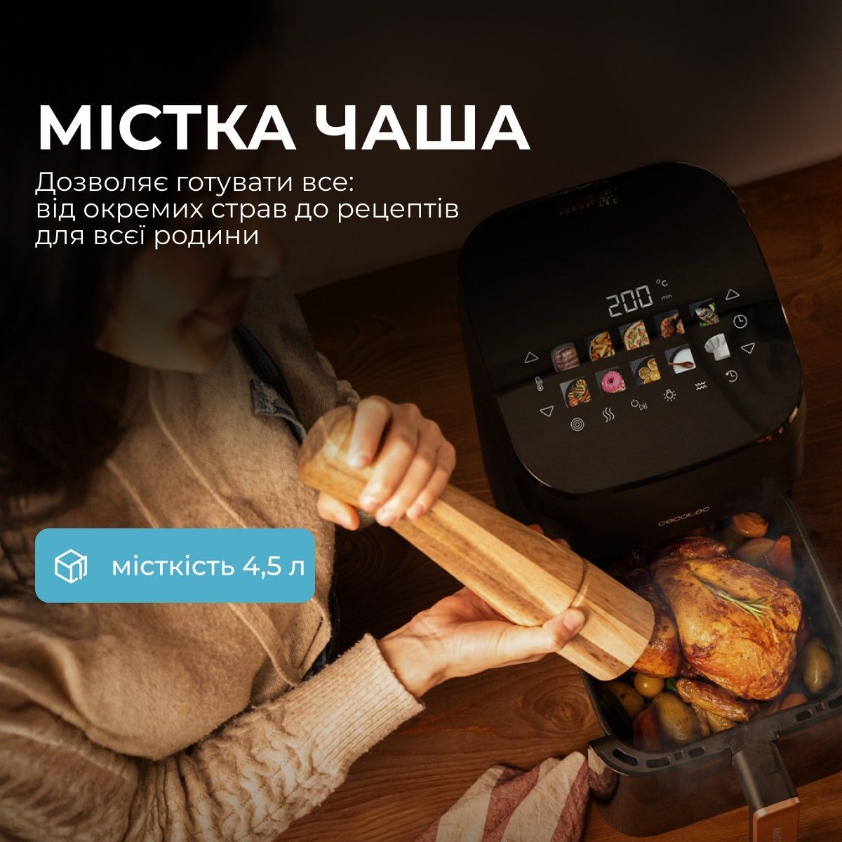 Мультипіч Cecotec Cecofry&amp;Grill Smokin 4500 (A01_EU01_101134) фото