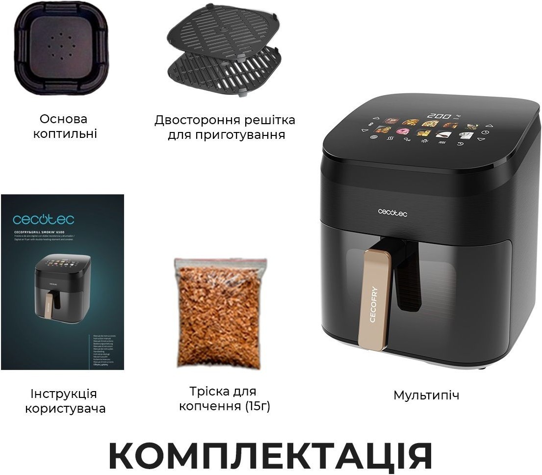 Мультипіч Cecotec Cecofry&amp;Grill Smokin 6500 (A01_EU01_101135) фото