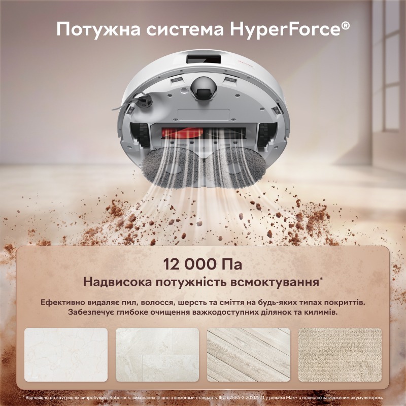 Робот-пилосос Roborock Qrevo 5AE White (1141772) фото