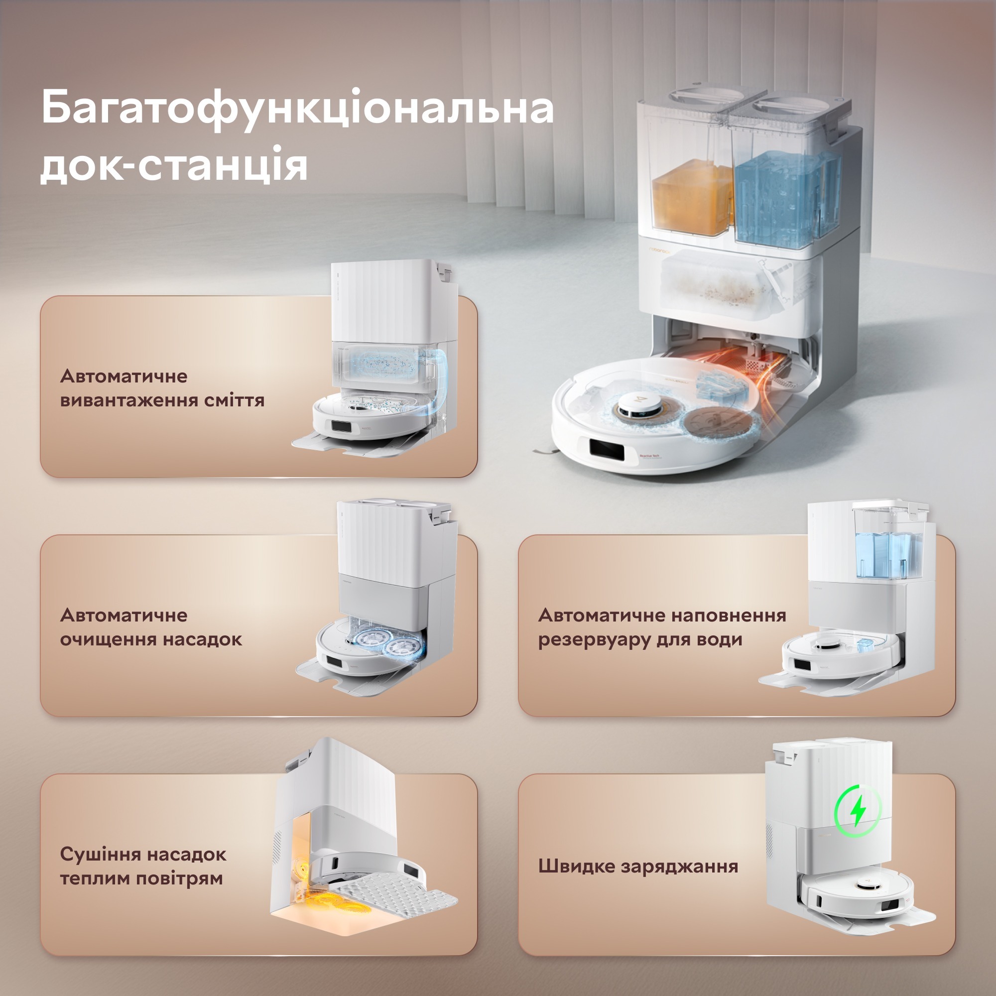 Робот-пилосос Roborock Qrevo 5AE White (1141772) фото