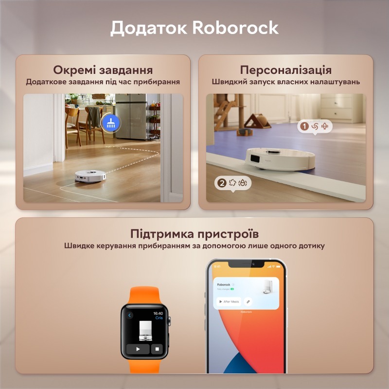 Робот-пилосос Roborock Qrevo 5AE White (1141772) фото
