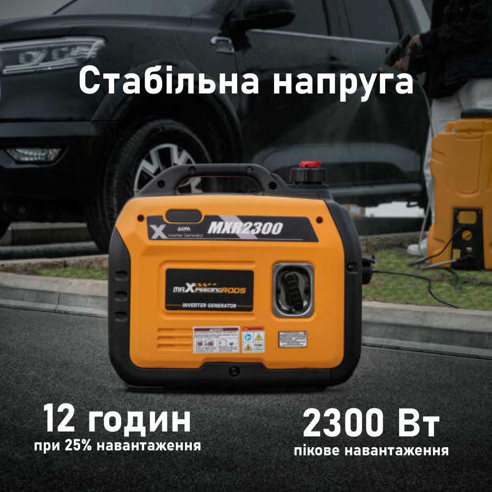 Инверторный генератор MaXpeedingRods (MXR2300) фото6