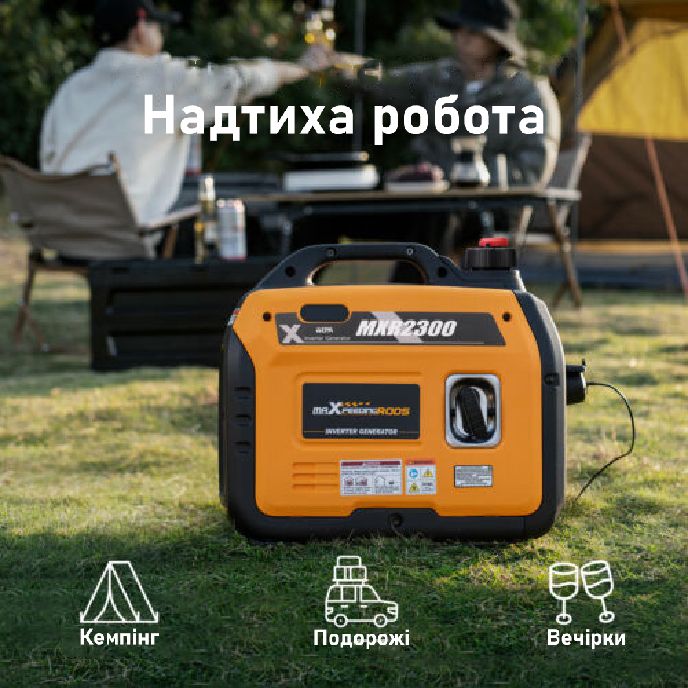 Инверторный генератор MaXpeedingRods (MXR2300) фото7