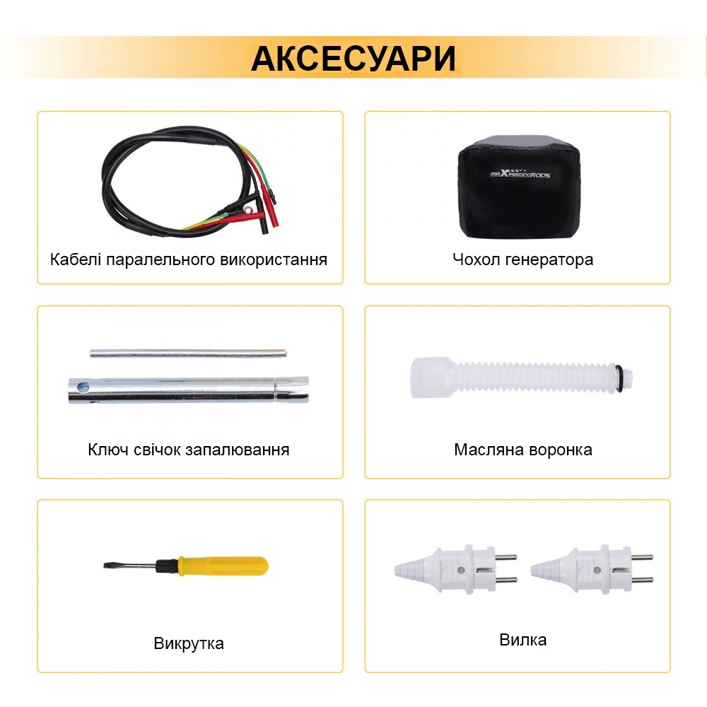 Инверторный генератор MaXpeedingRods (MXR2300) фото11