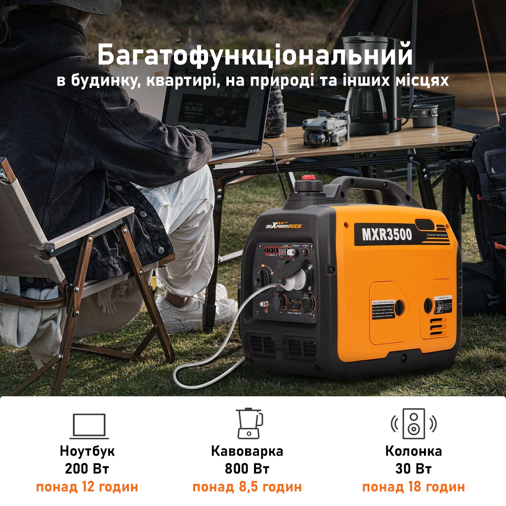 Инверторный генератор MaXpeedingRods (MXR3500) фото