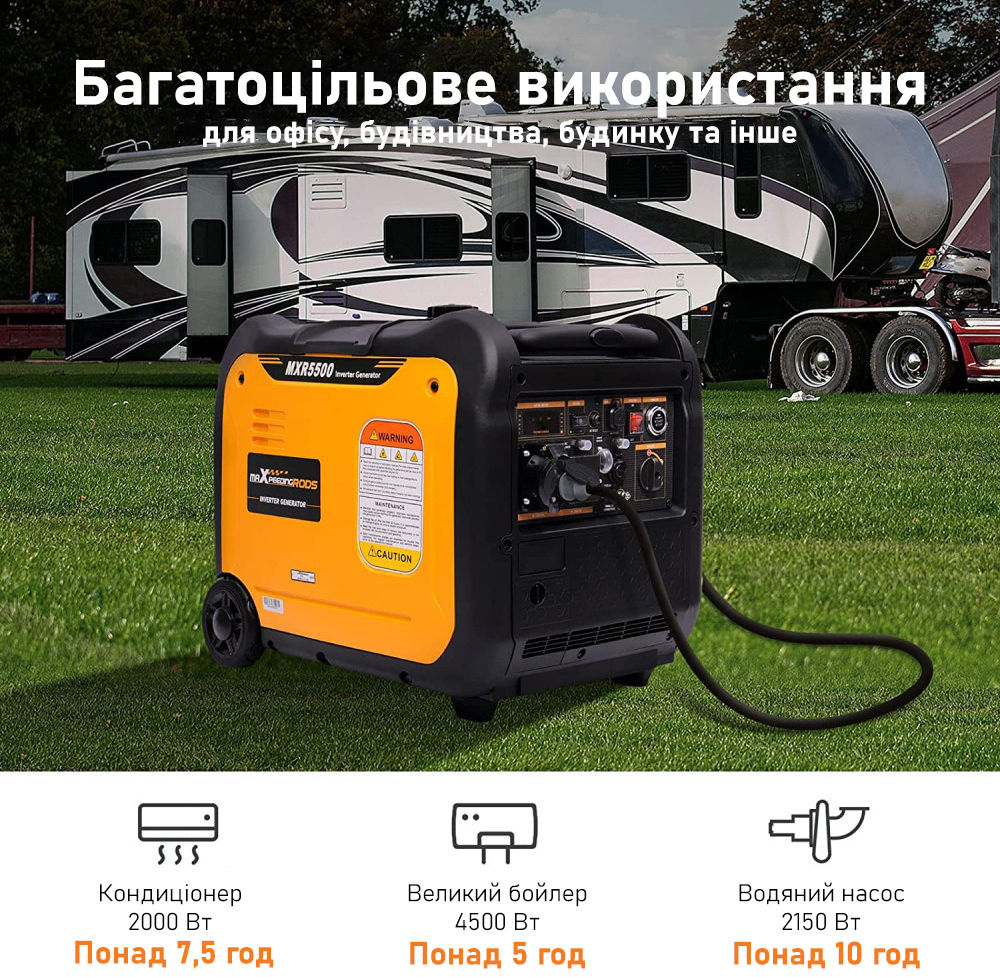 Инверторный генератор MaXpeedingRods (MXR5500) фото6
