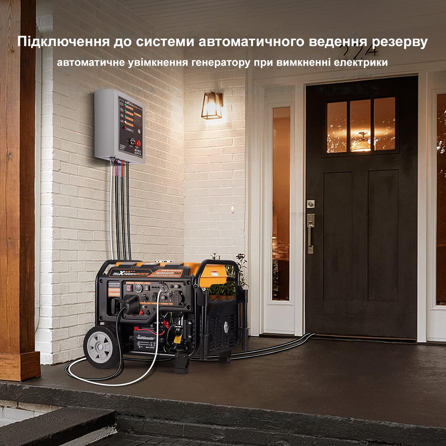 Инверторный генератор MaXpeedingRods (MXR6000) фото5