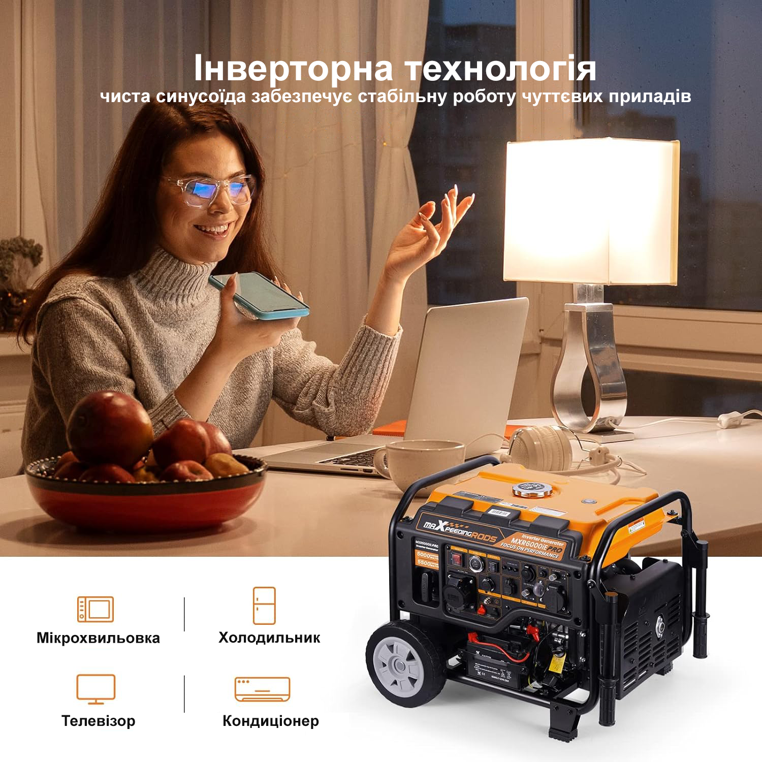 Инверторный генератор MaXpeedingRods (MXR6000) фото6