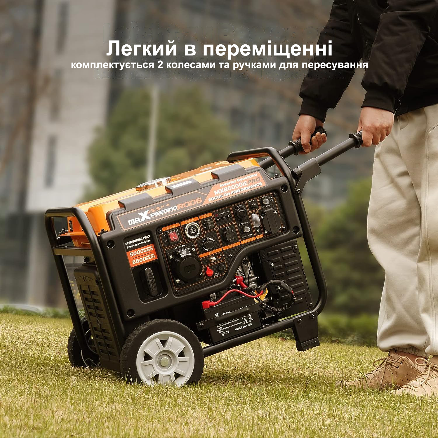 Инверторный генератор MaXpeedingRods (MXR6000) фото7
