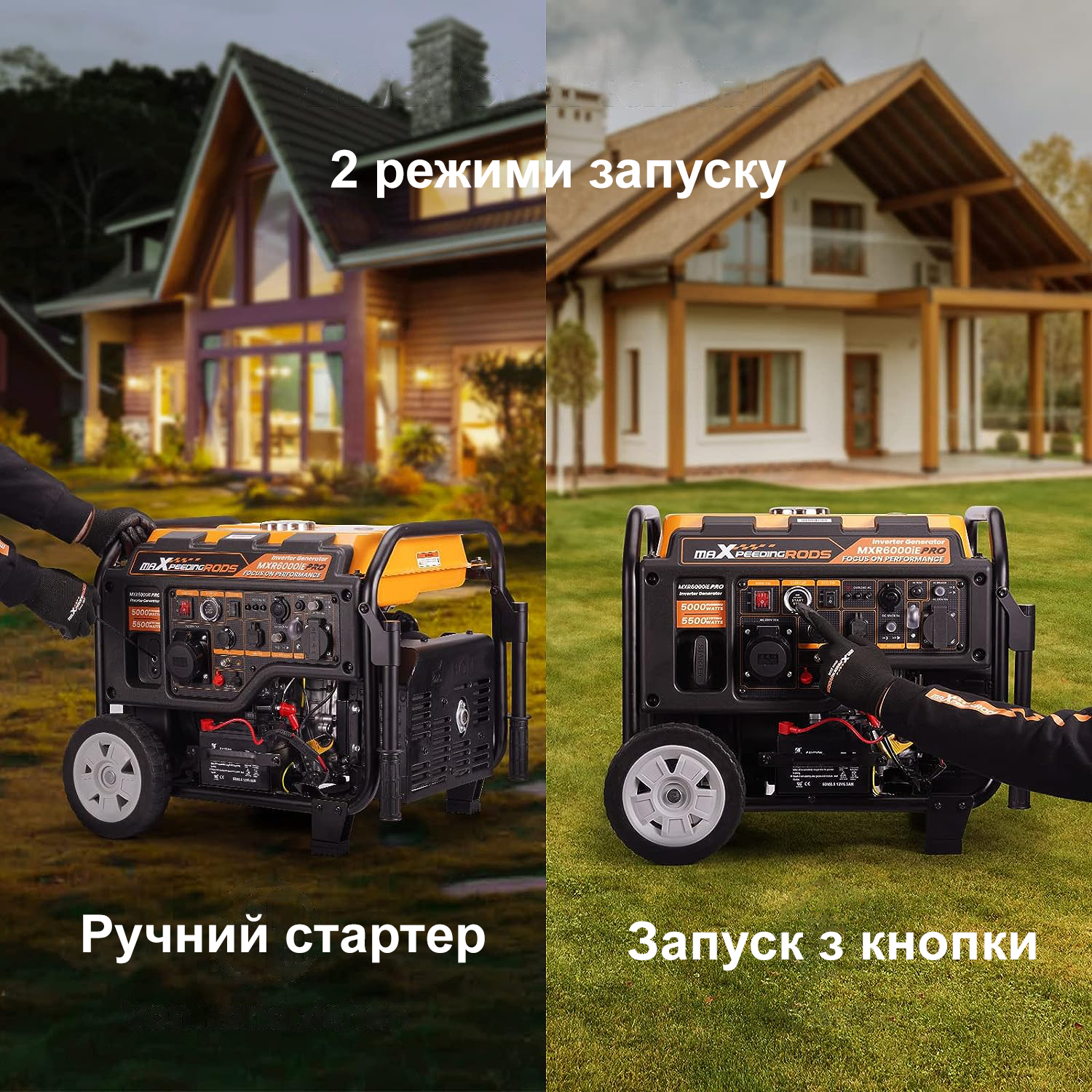 Инверторный генератор MaXpeedingRods (MXR6000) фото8