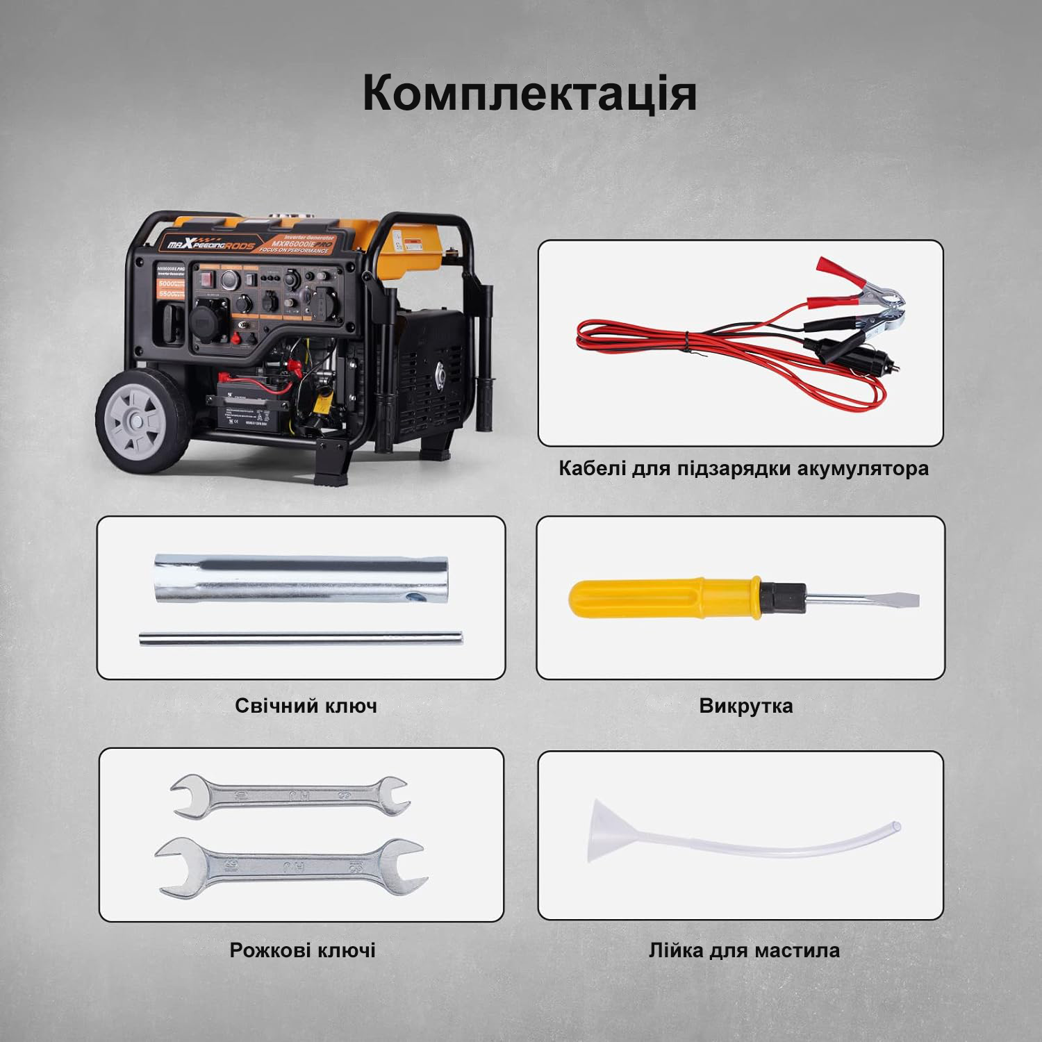Инверторный генератор MaXpeedingRods (MXR6000) фото11