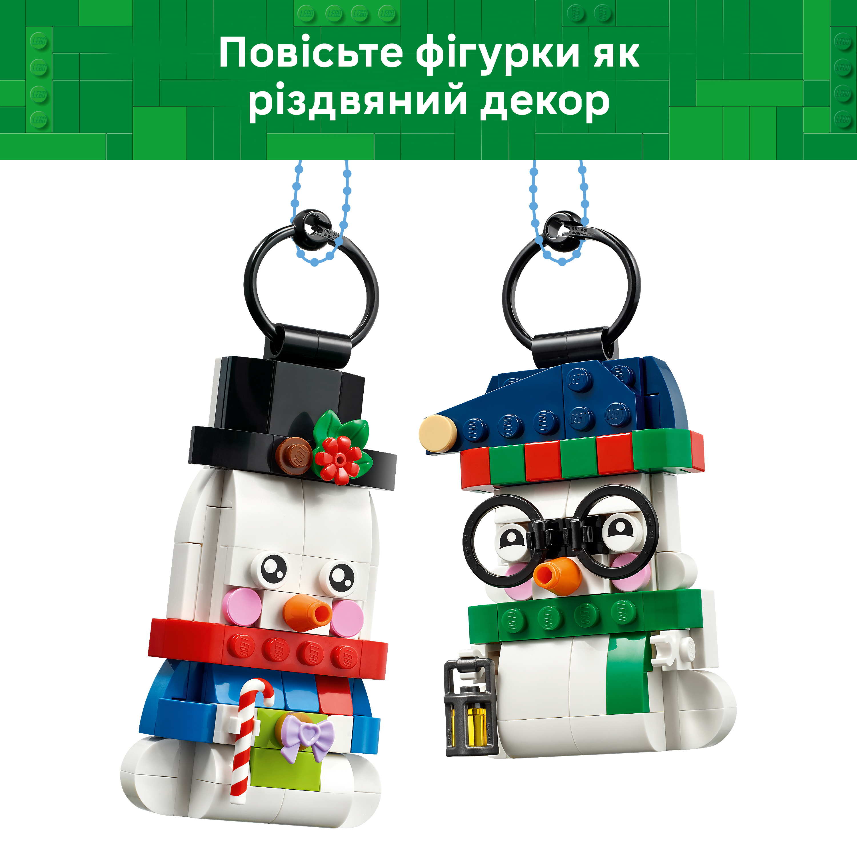 LEGO 40812 Seasons and Occasions Прикраси зі сніговиком фото6