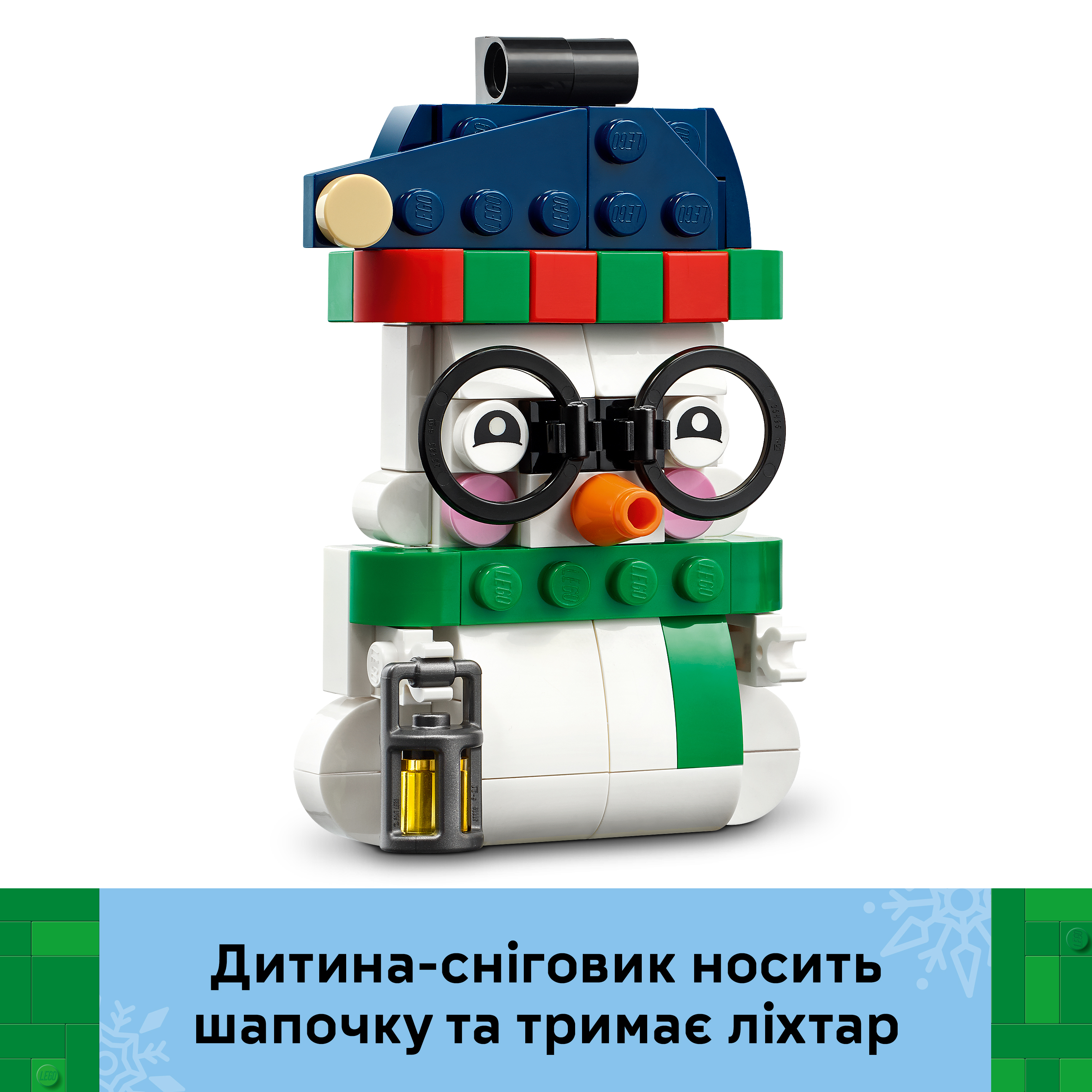 LEGO 40812 Seasons and Occasions Прикраси зі сніговиком фото4
