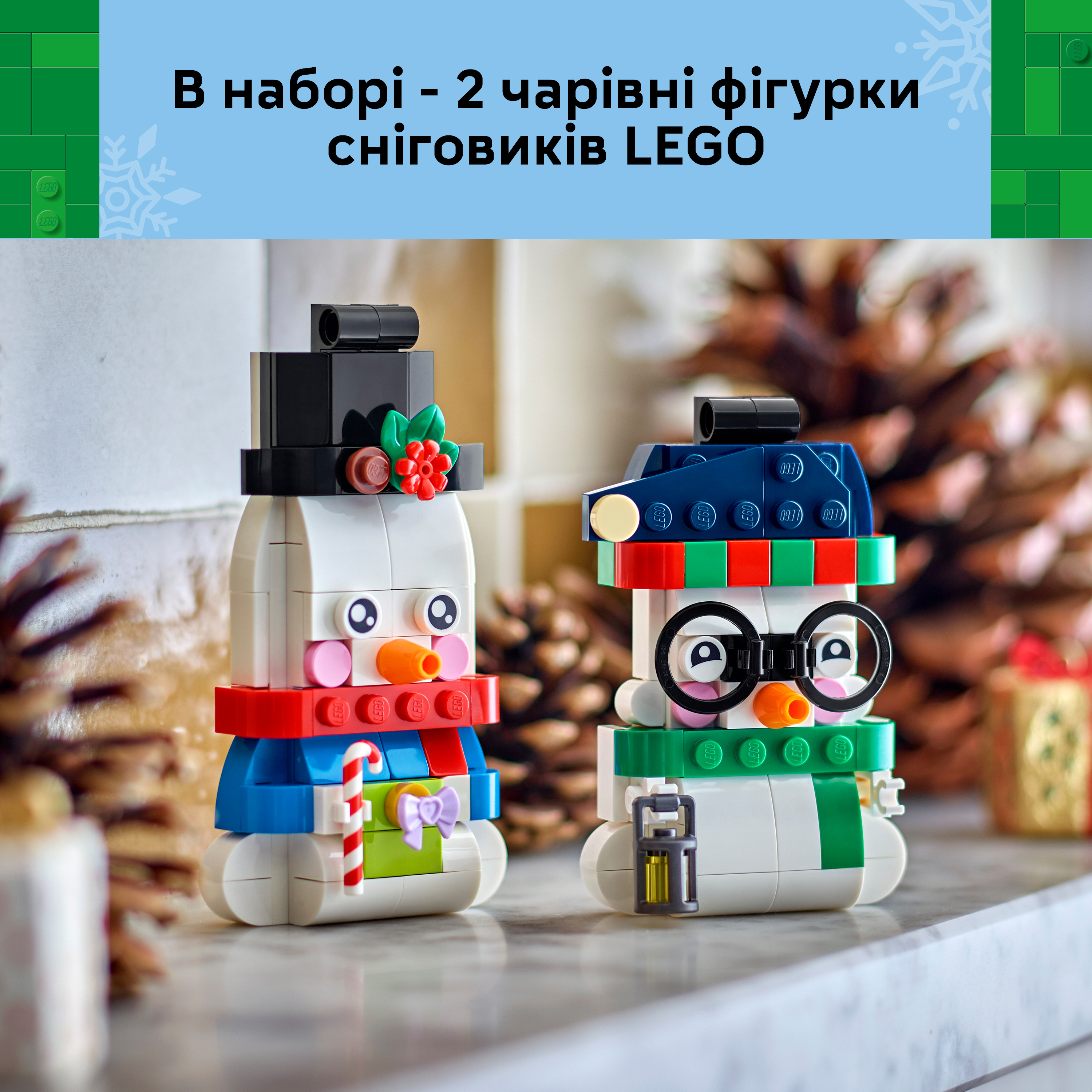 LEGO 40812 Seasons and Occasions Прикраси зі сніговиком фото7