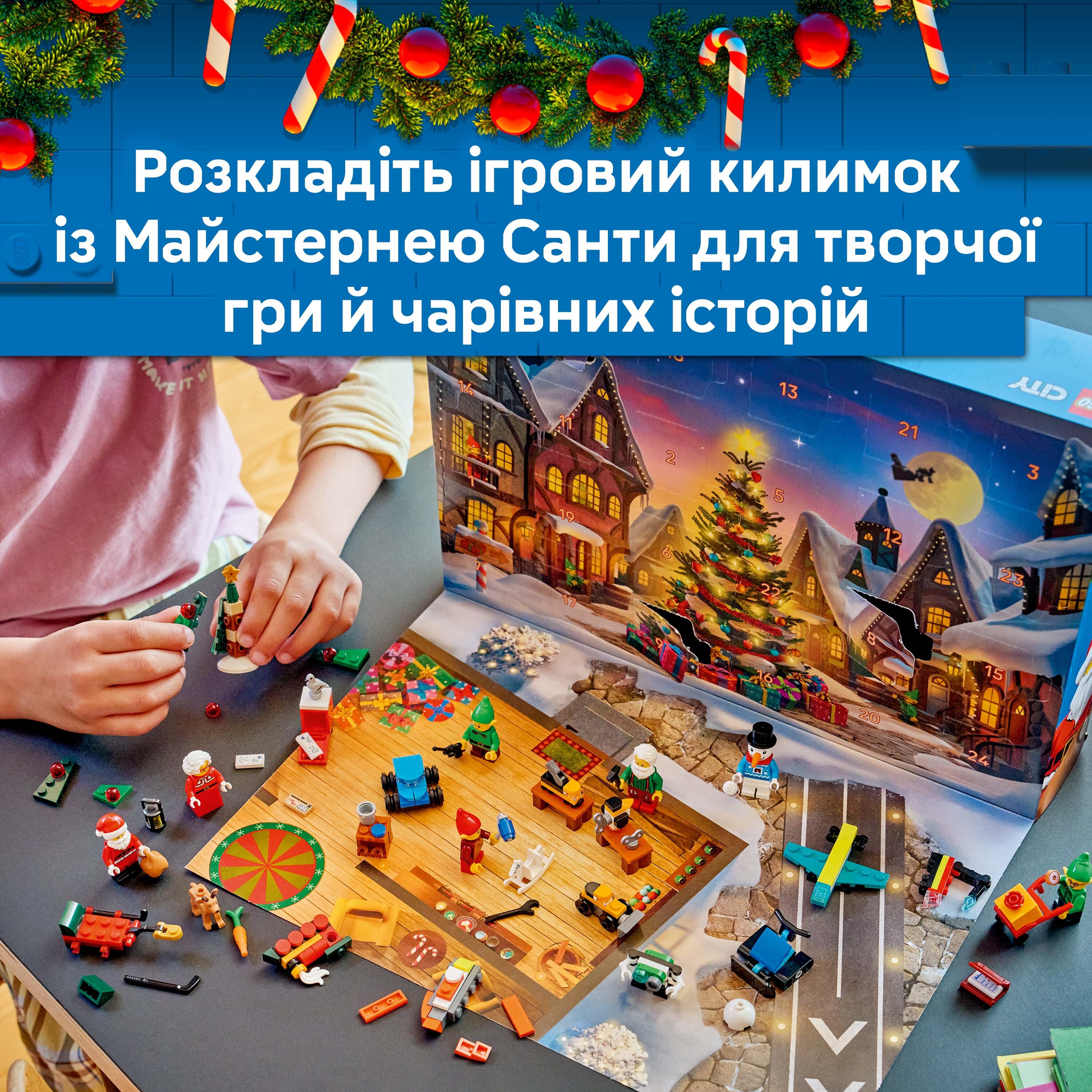 LEGO 60510 City Адвент-календар 2026 фото4