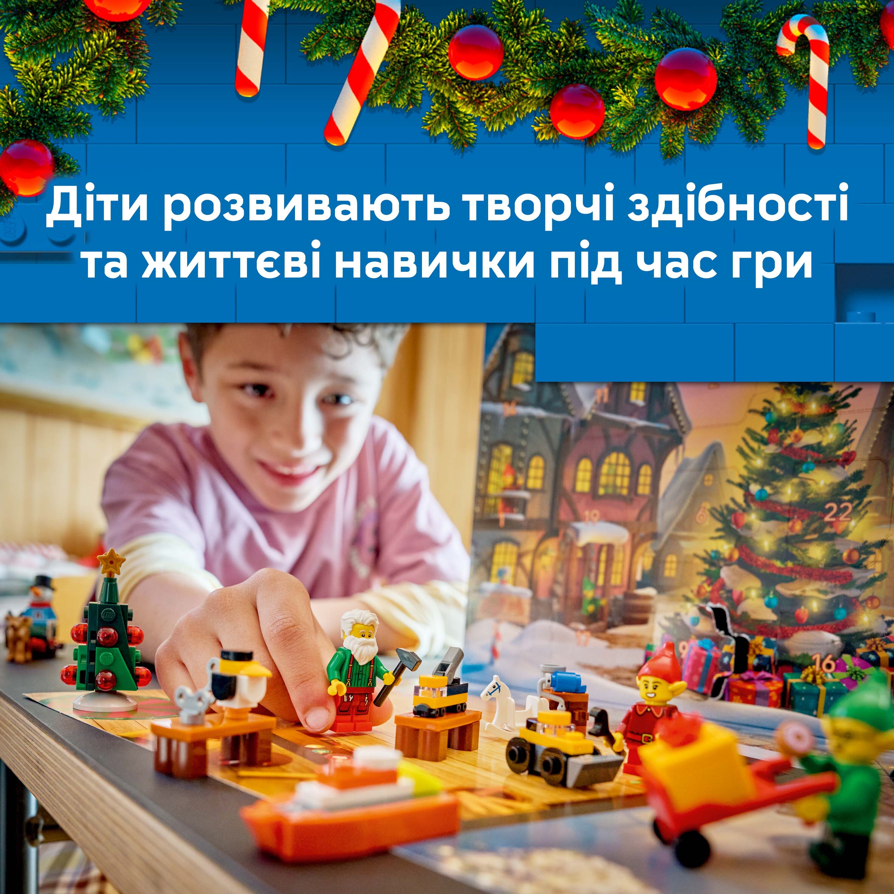 LEGO 60510 City Адвент-календар 2026 фото5