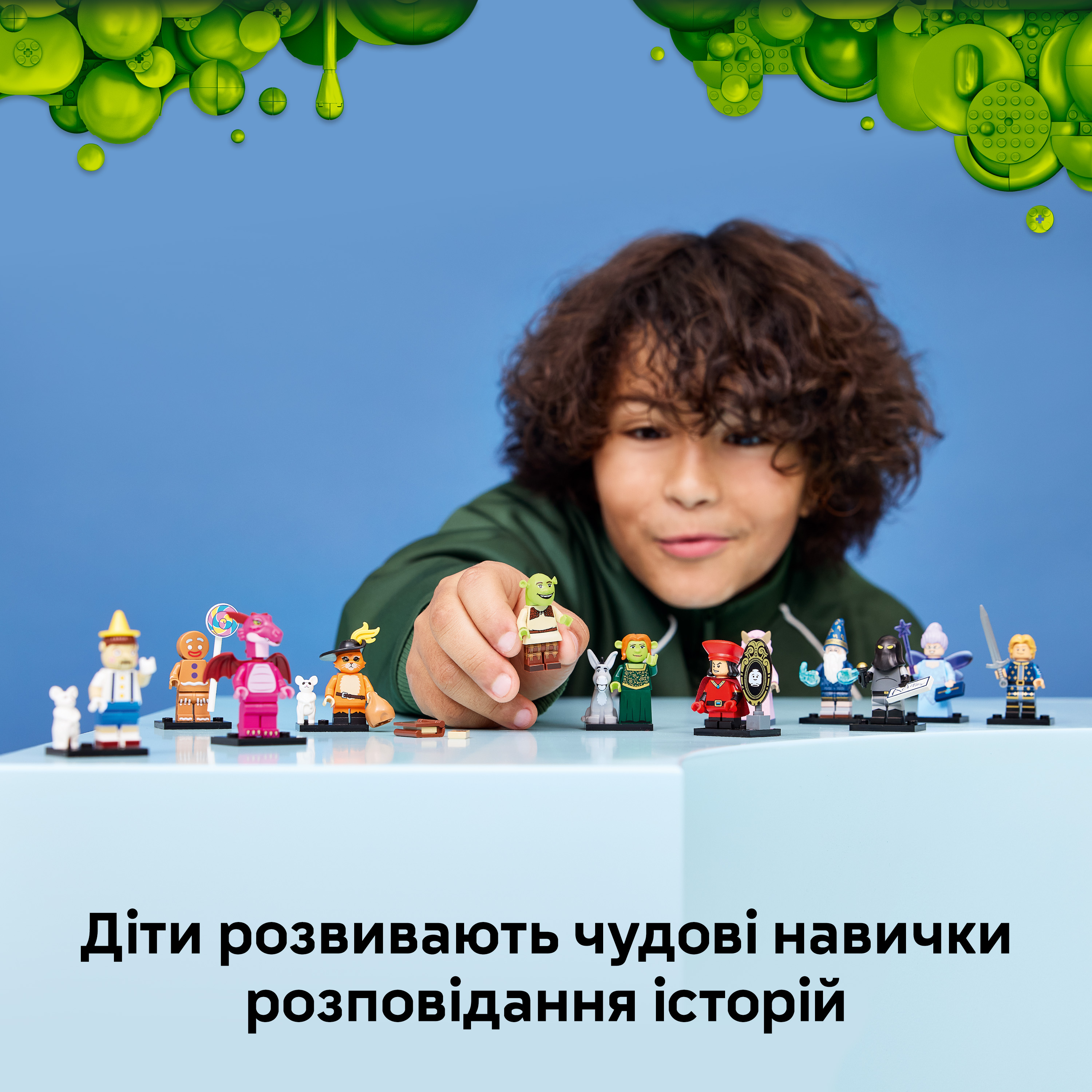 LEGO 71053 Minifigures Shrek Series фото6