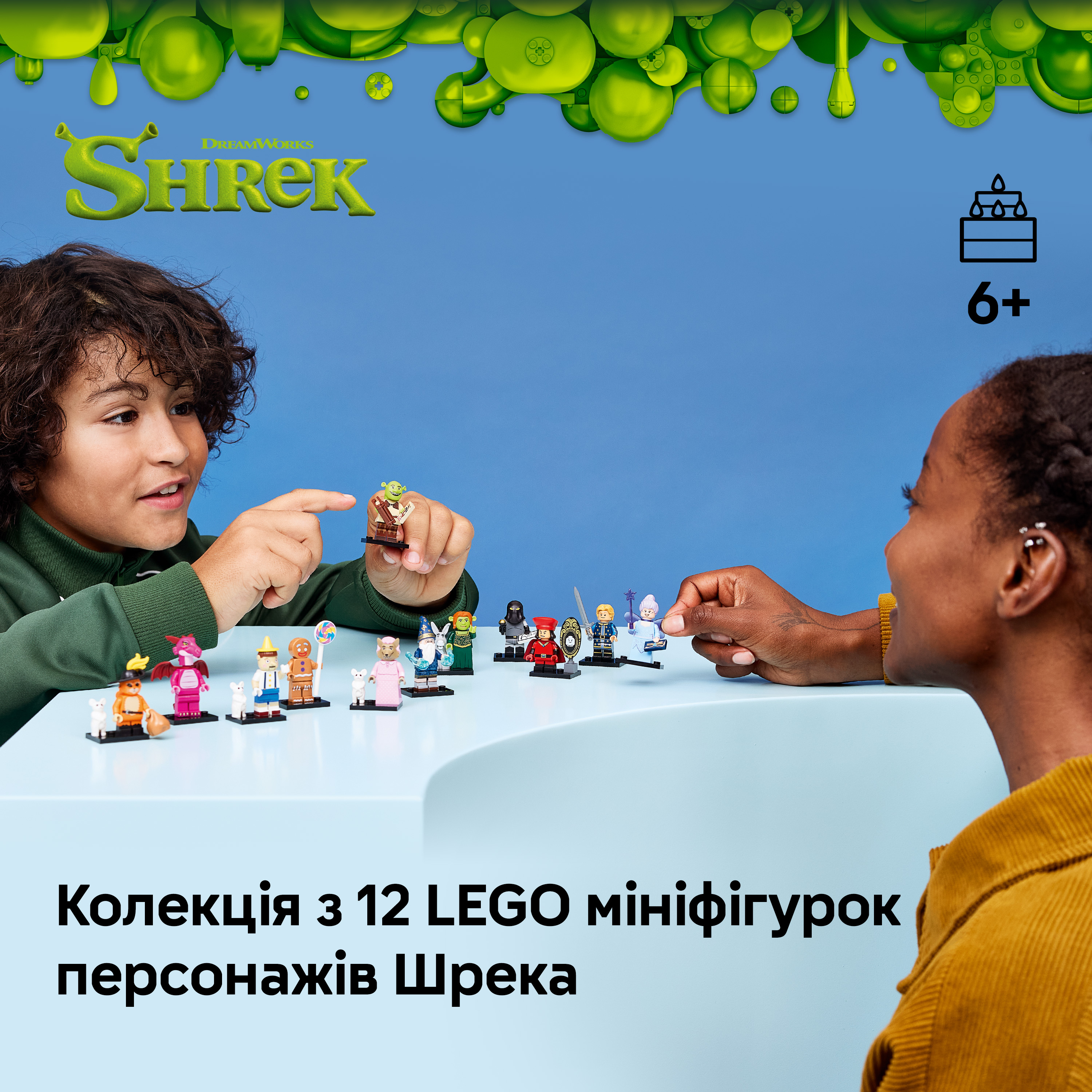 LEGO 71053 Minifigures Shrek Series фото3