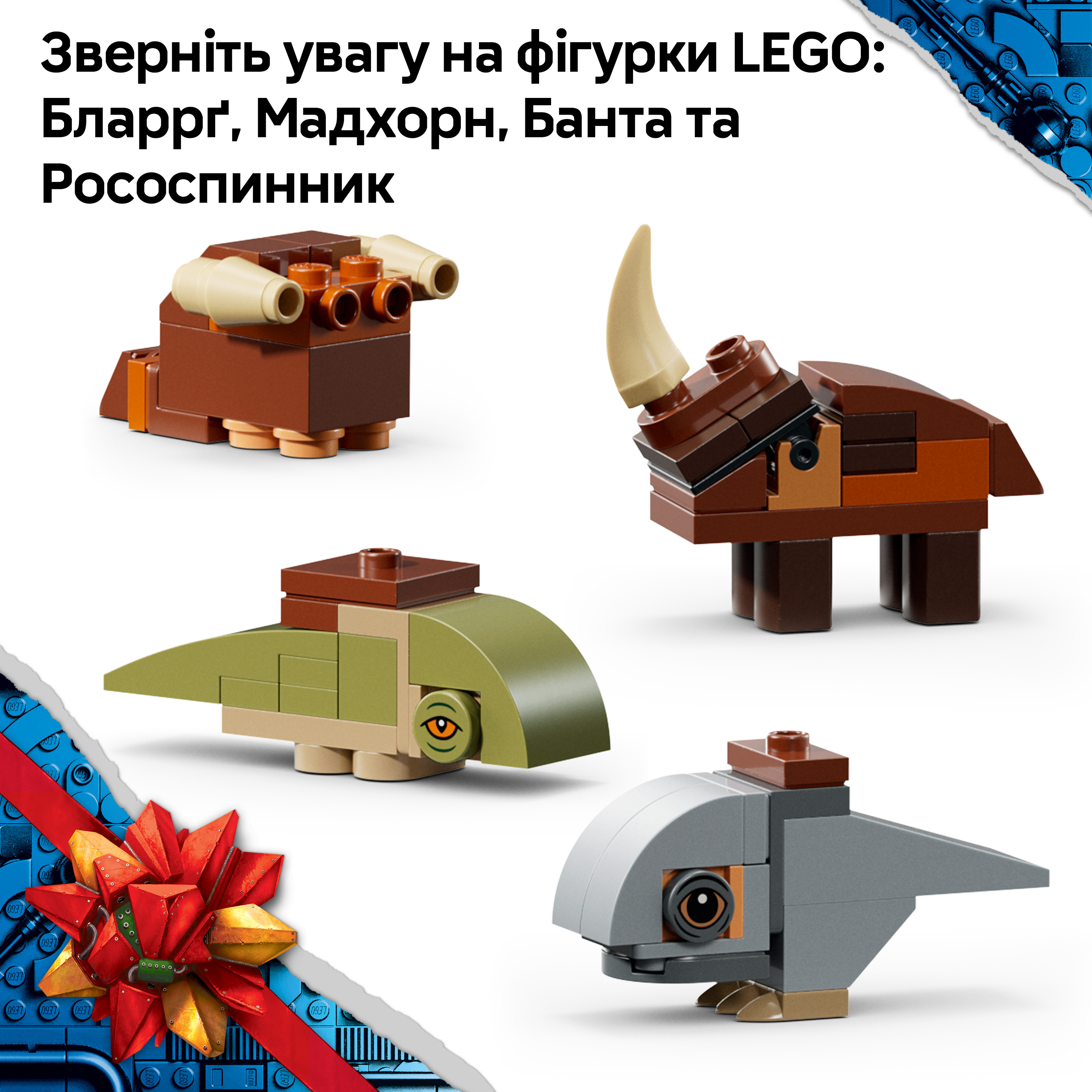 LEGO 75456 Star Wars Адвент-календар 2026 фото5