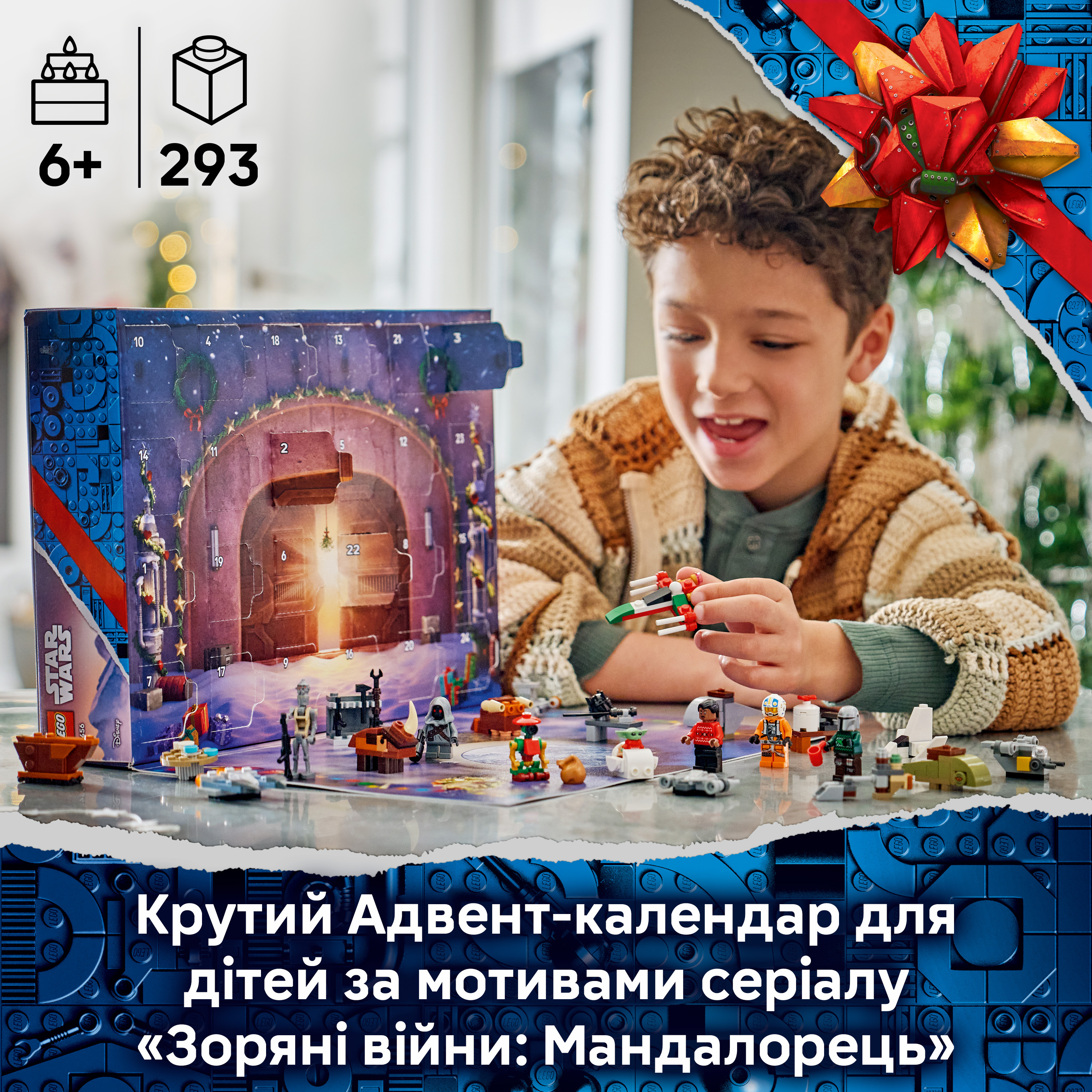LEGO 75456 Star Wars Адвент-календар 2026 фото3
