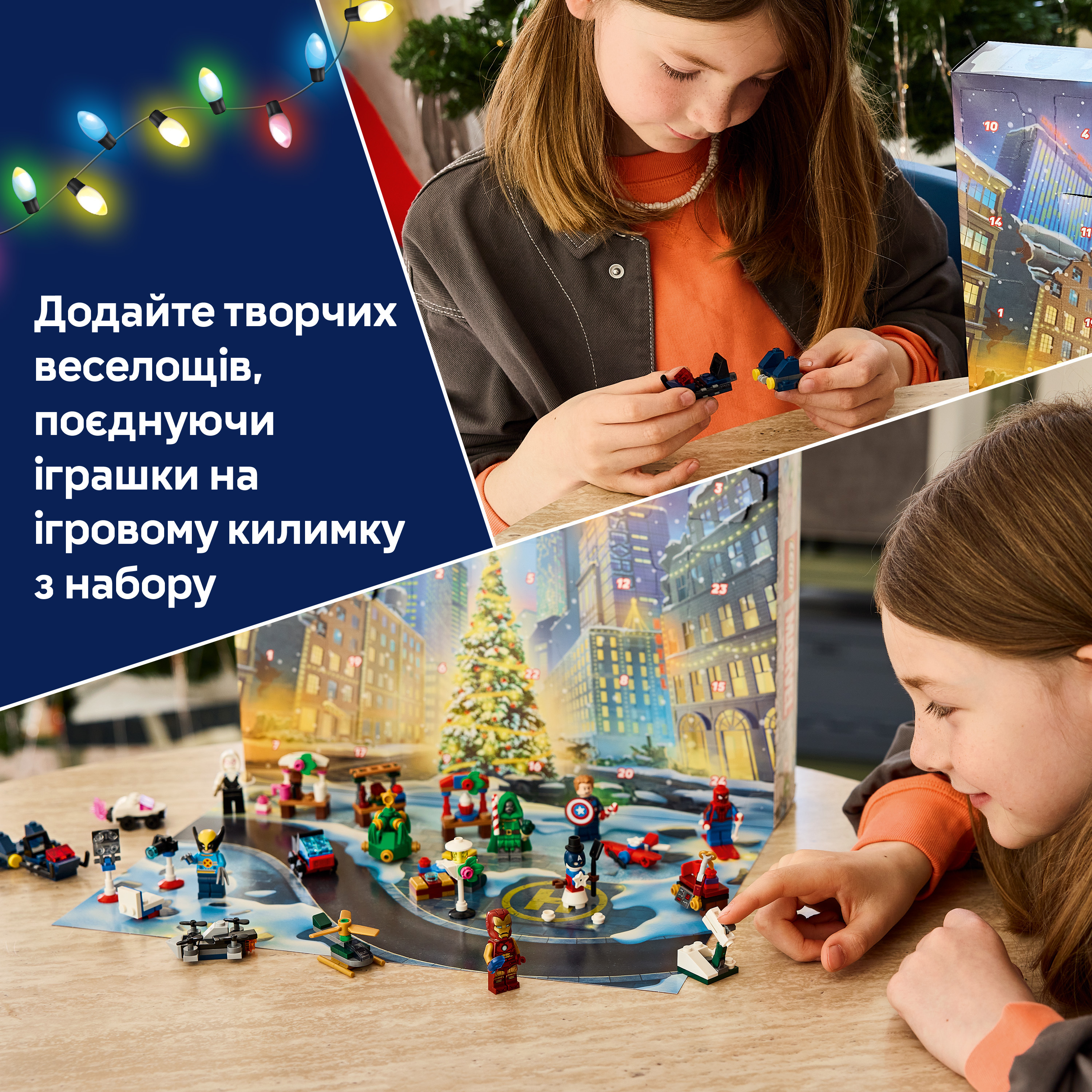 LEGO 76340 Super Heroes Marvel Адвент-календар 2026 фото4