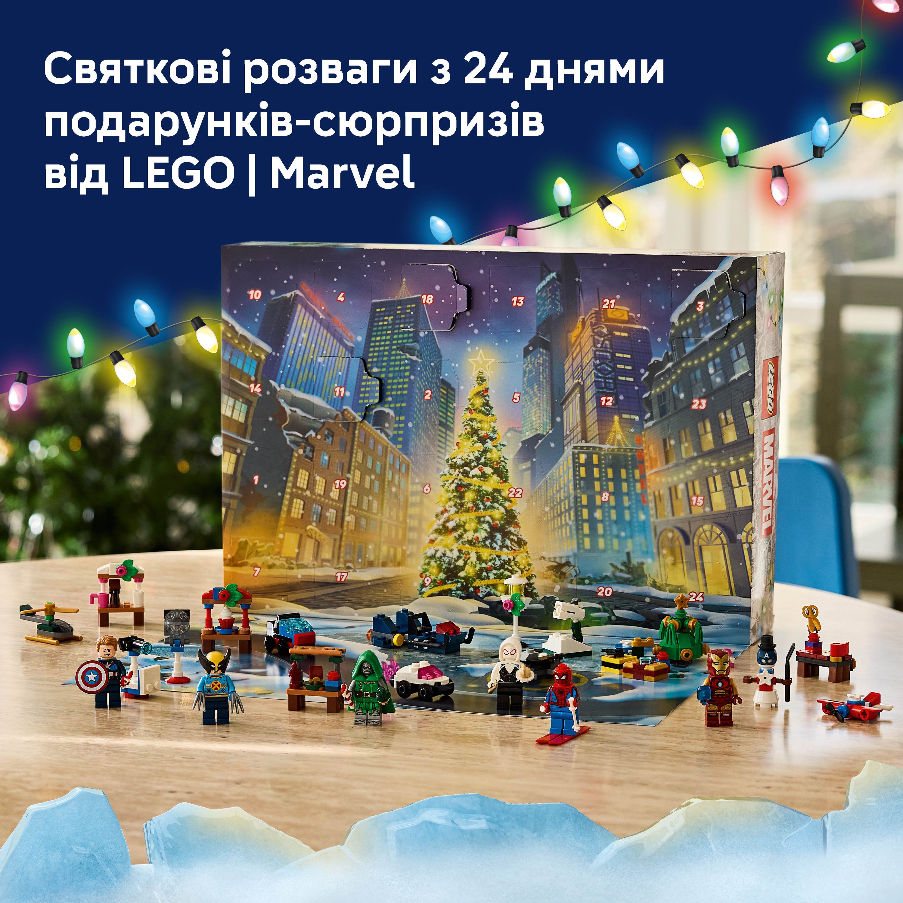 LEGO 76340 Super Heroes Marvel Адвент-календар 2026 фото5