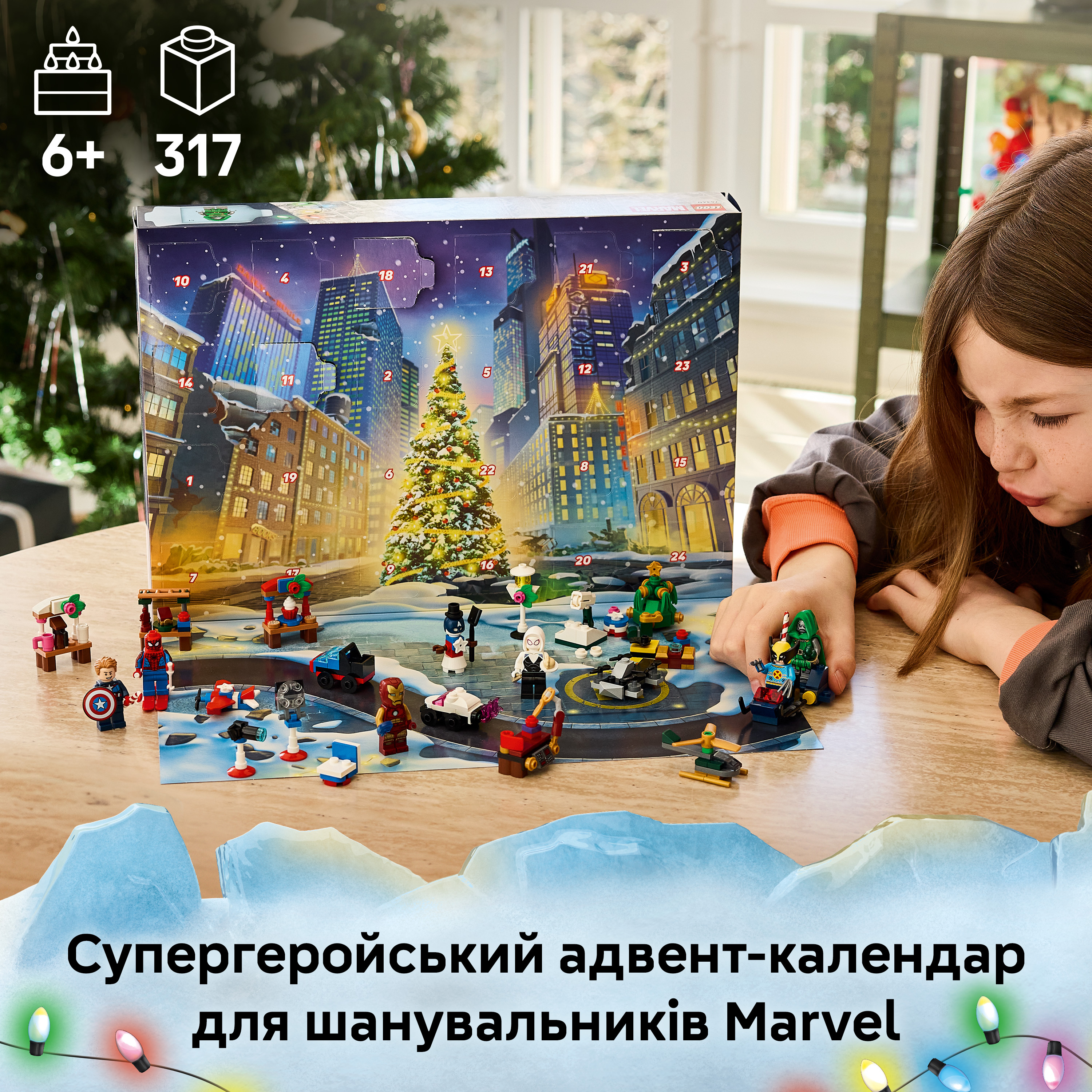 LEGO 76340 Super Heroes Marvel Адвент-календар 2026 фото3
