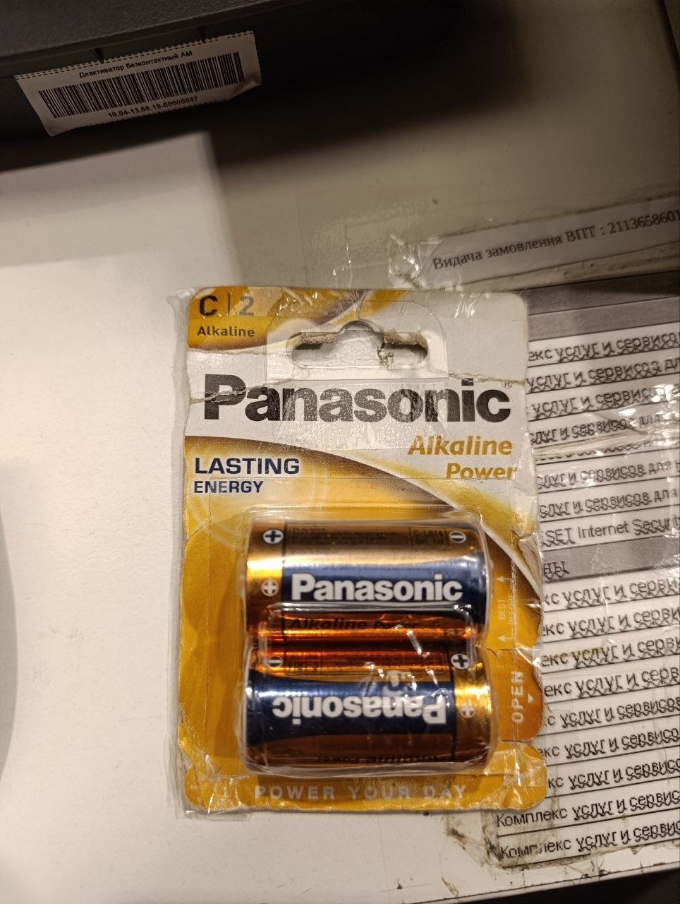 Батарейка Panasonic Alkaline Power C 2 (LR14REB/2BP) фото3