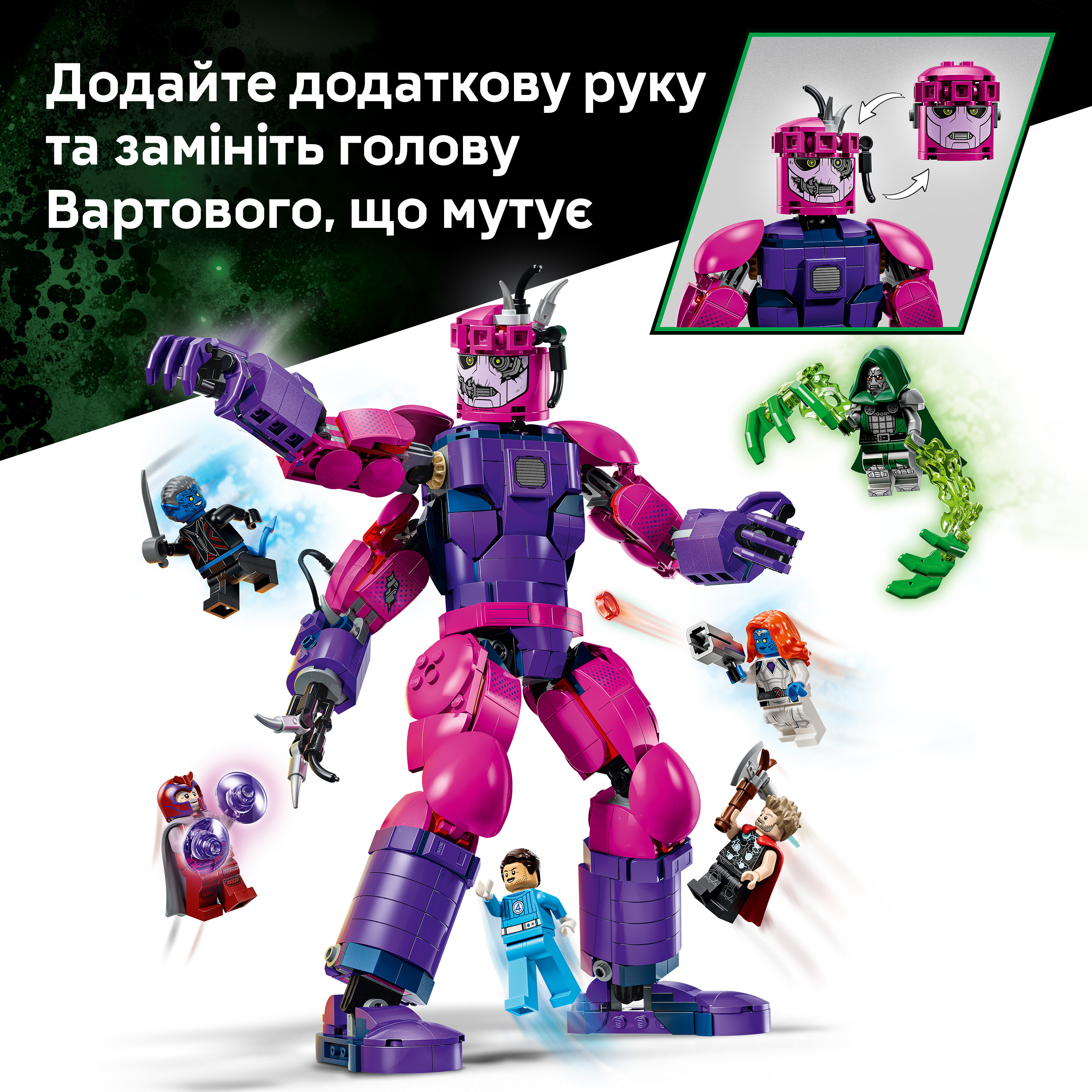 LEGO 76348 Super Heroes Эпическая битва: Мстители: Судный день фото6