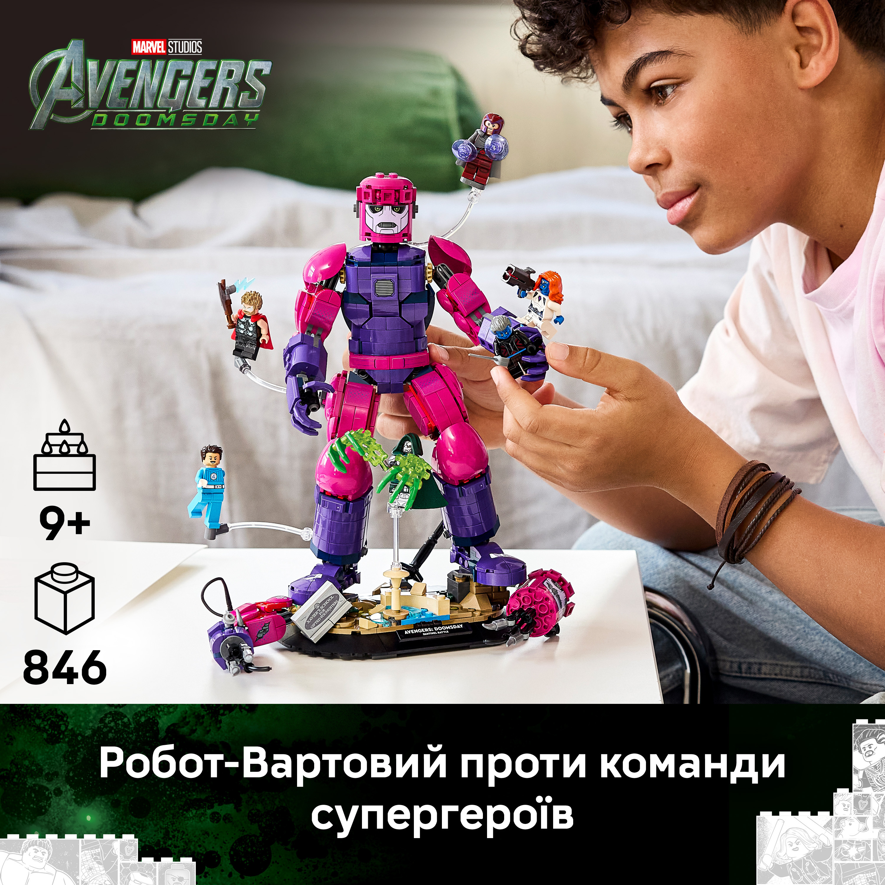 LEGO 76348 Super Heroes Эпическая битва: Мстители: Судный день фото3