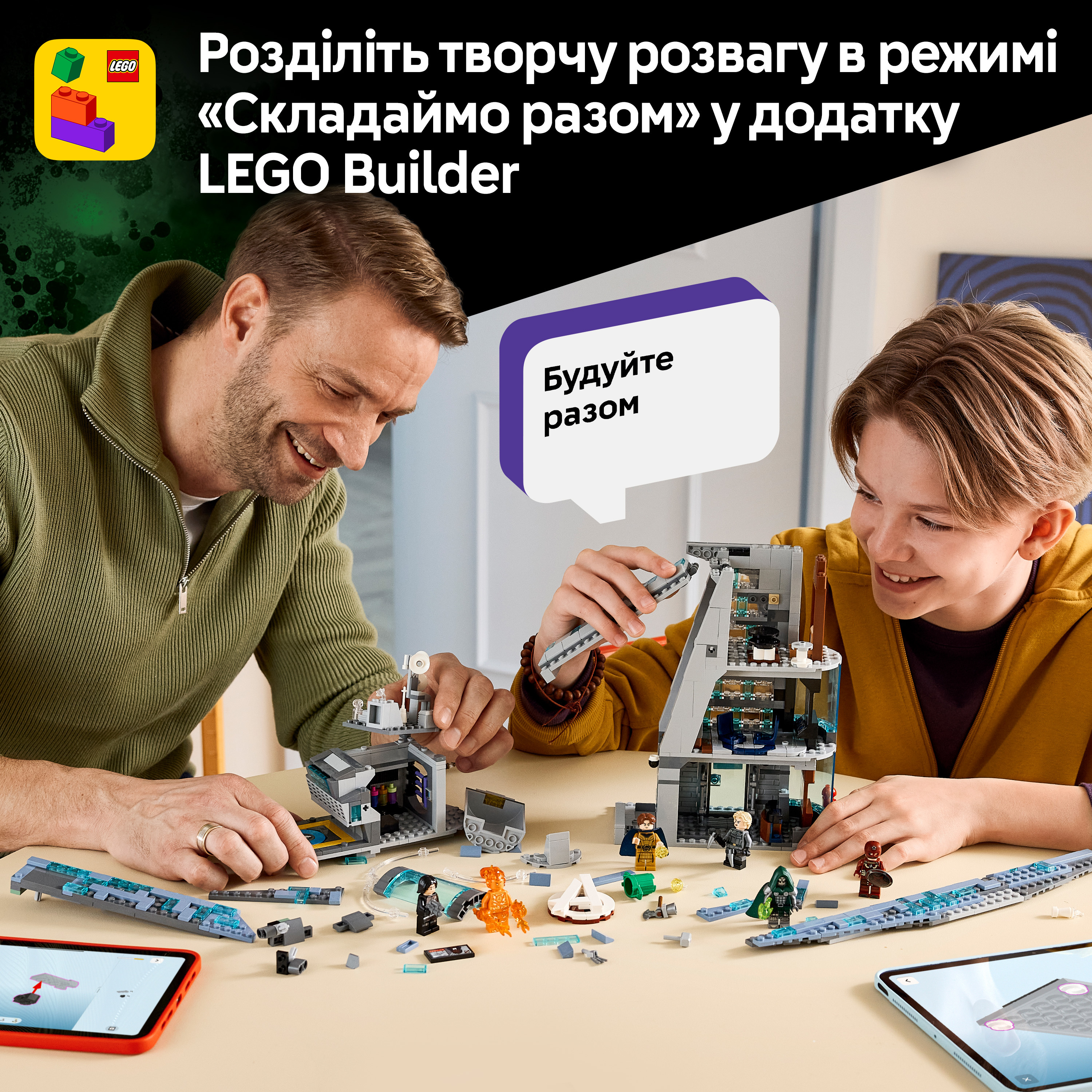 LEGO 76352 Super Heroes Marvel Месники: Судний день: нова Вежа Месників фото4