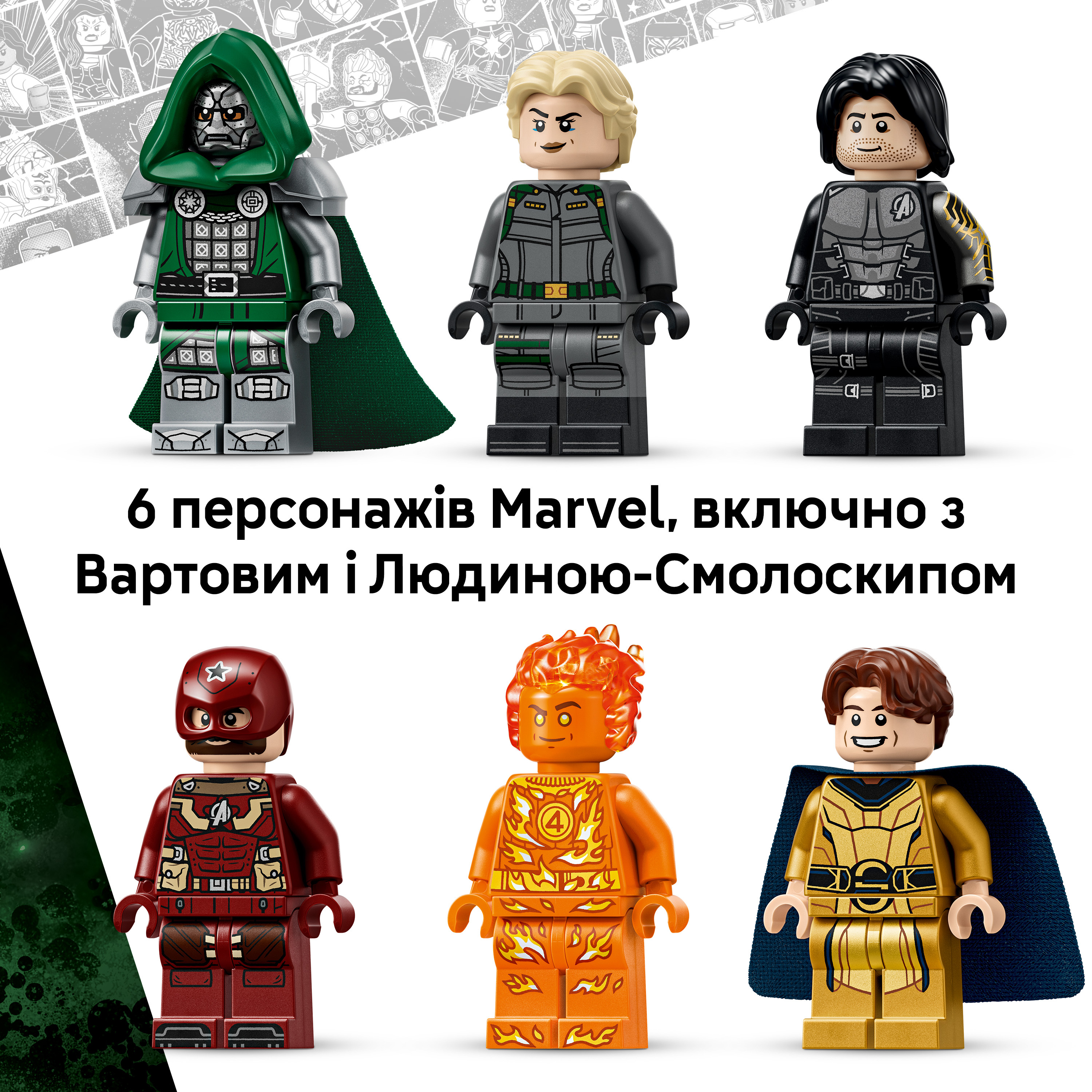 LEGO 76352 Super Heroes Marvel Месники: Судний день: нова Вежа Месників фото7