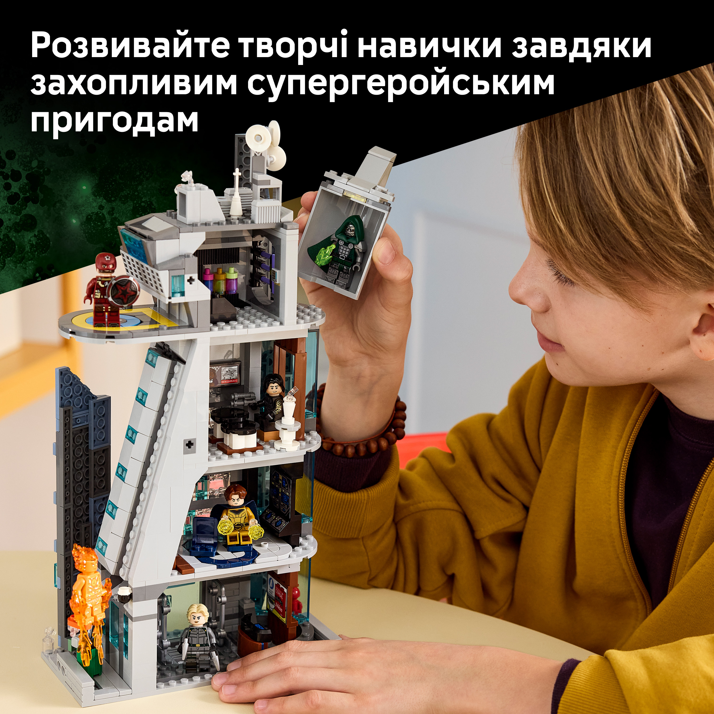 LEGO 76352 Super Heroes Marvel Месники: Судний день: нова Вежа Месників фото5