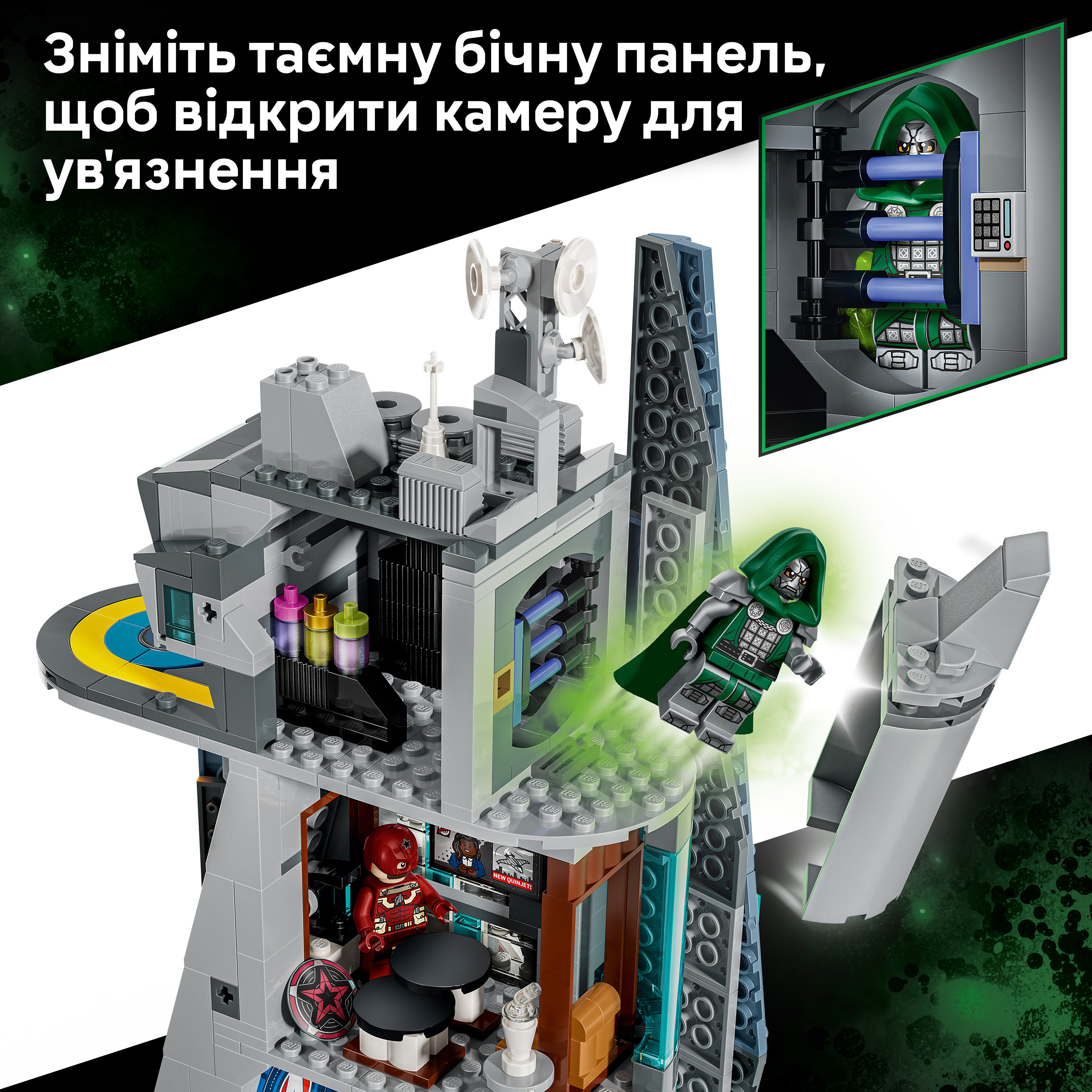 LEGO 76352 Super Heroes Marvel Месники: Судний день: нова Вежа Месників фото6