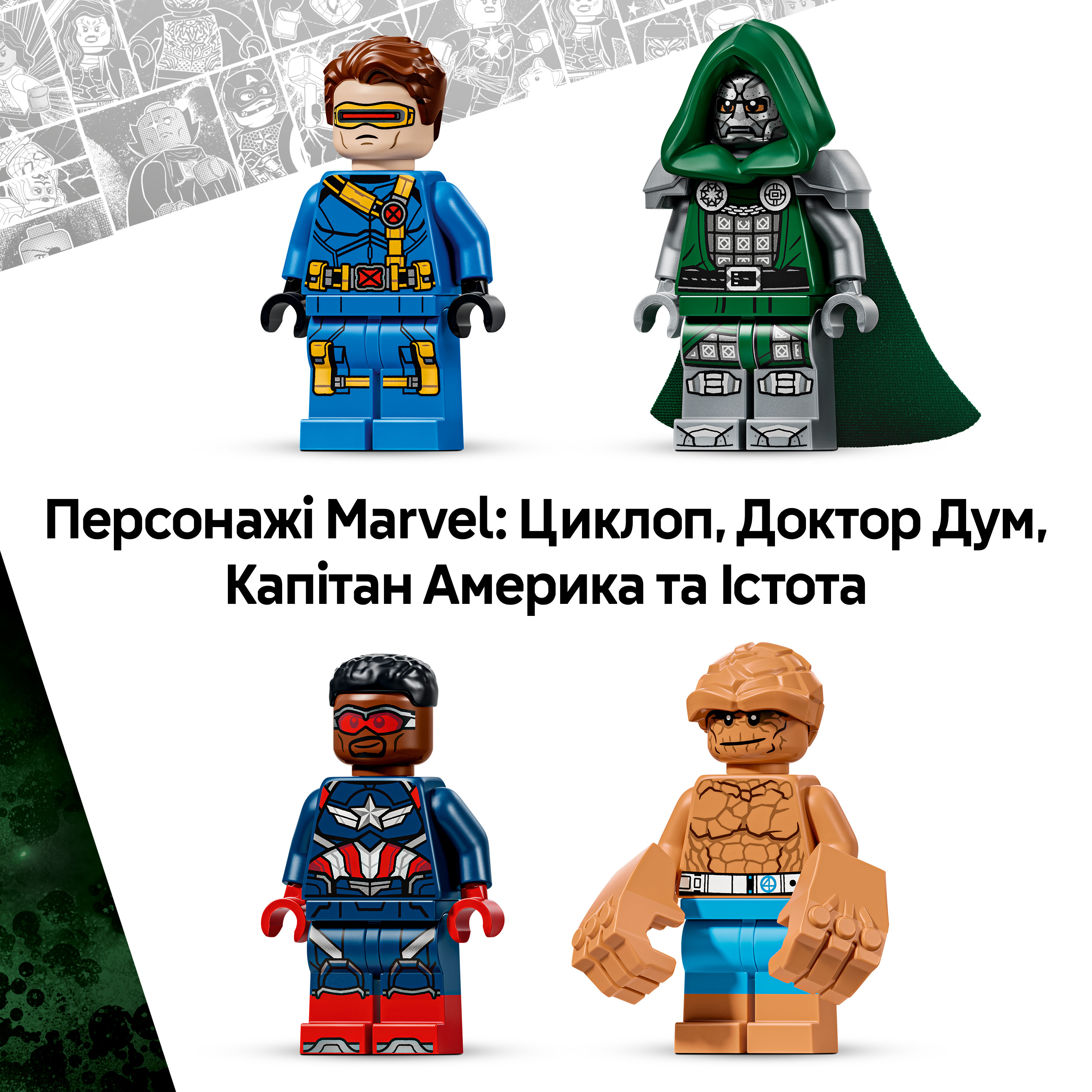 LEGO 76347 Super Heroes Мстители: Судный день Квинджет (76347) фото7