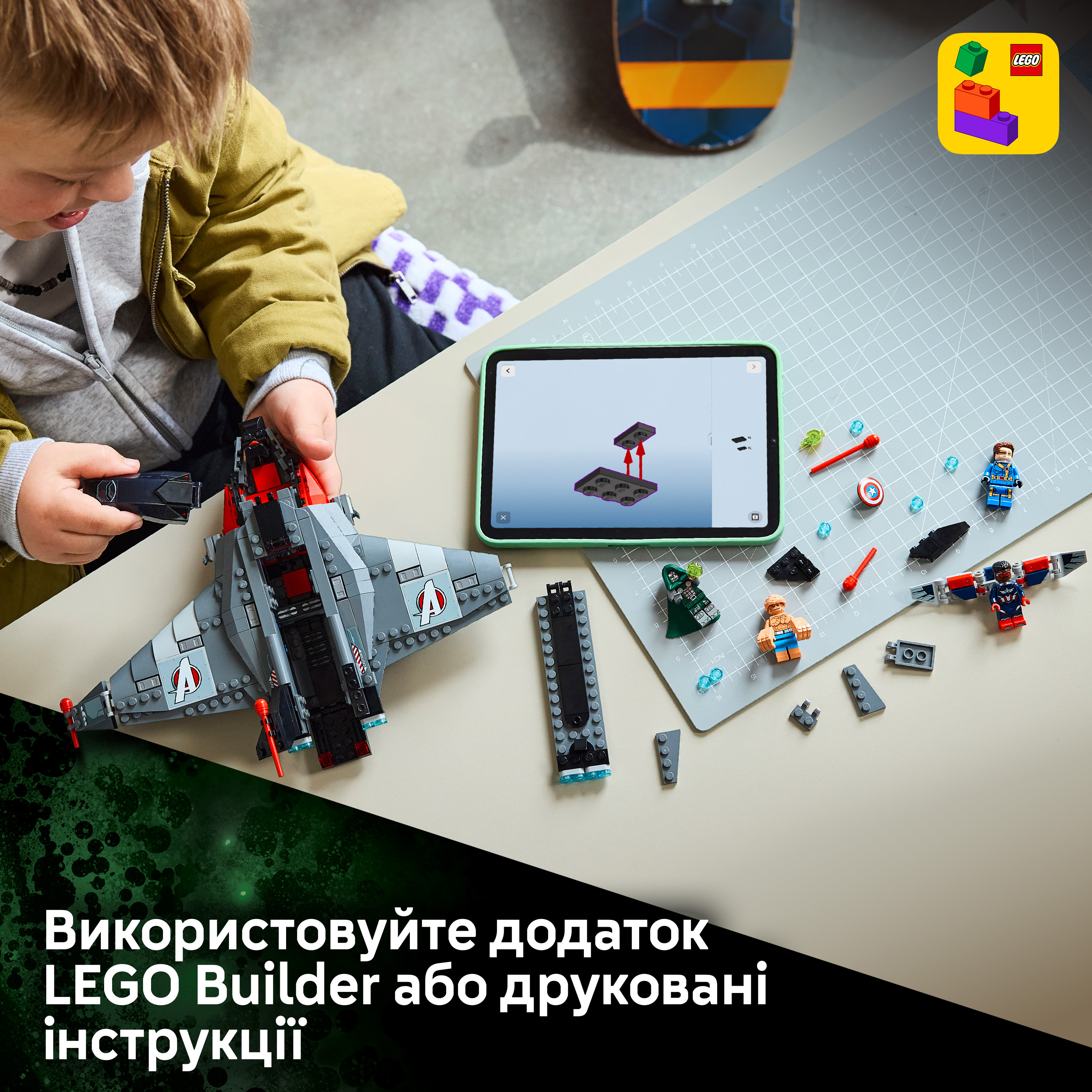 LEGO 76347 Super Heroes Мстители: Судный день Квинджет (76347) фото4