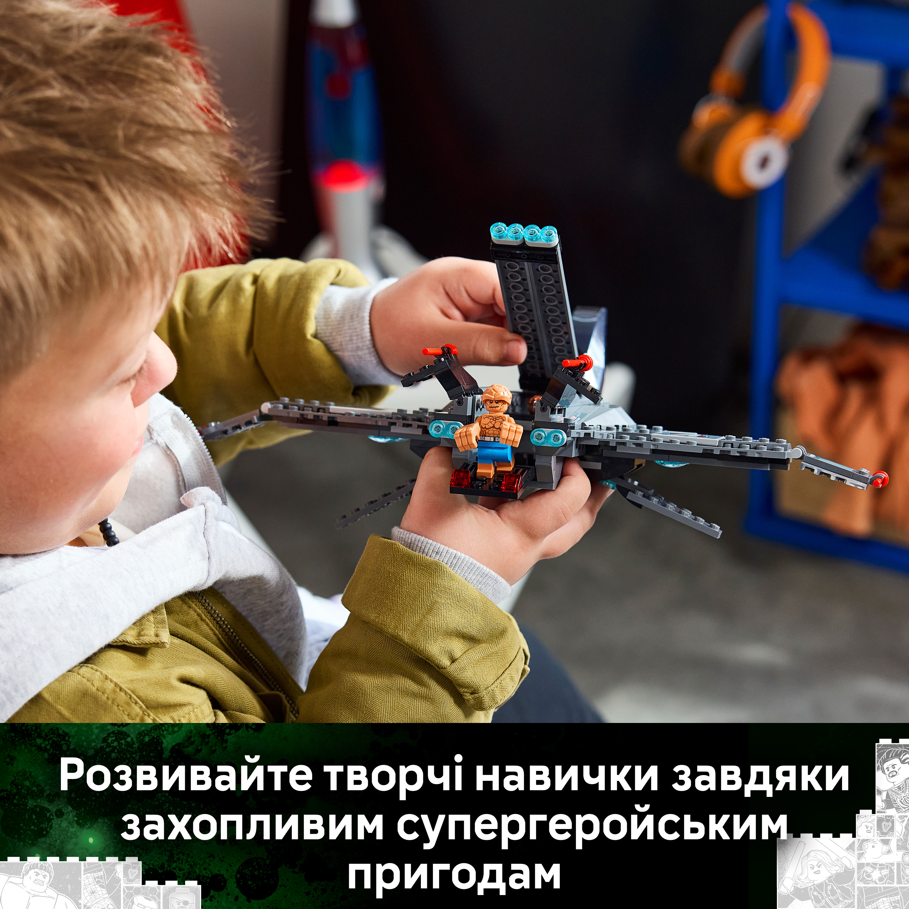 LEGO 76347 Super Heroes Мстители: Судный день Квинджет (76347) фото5