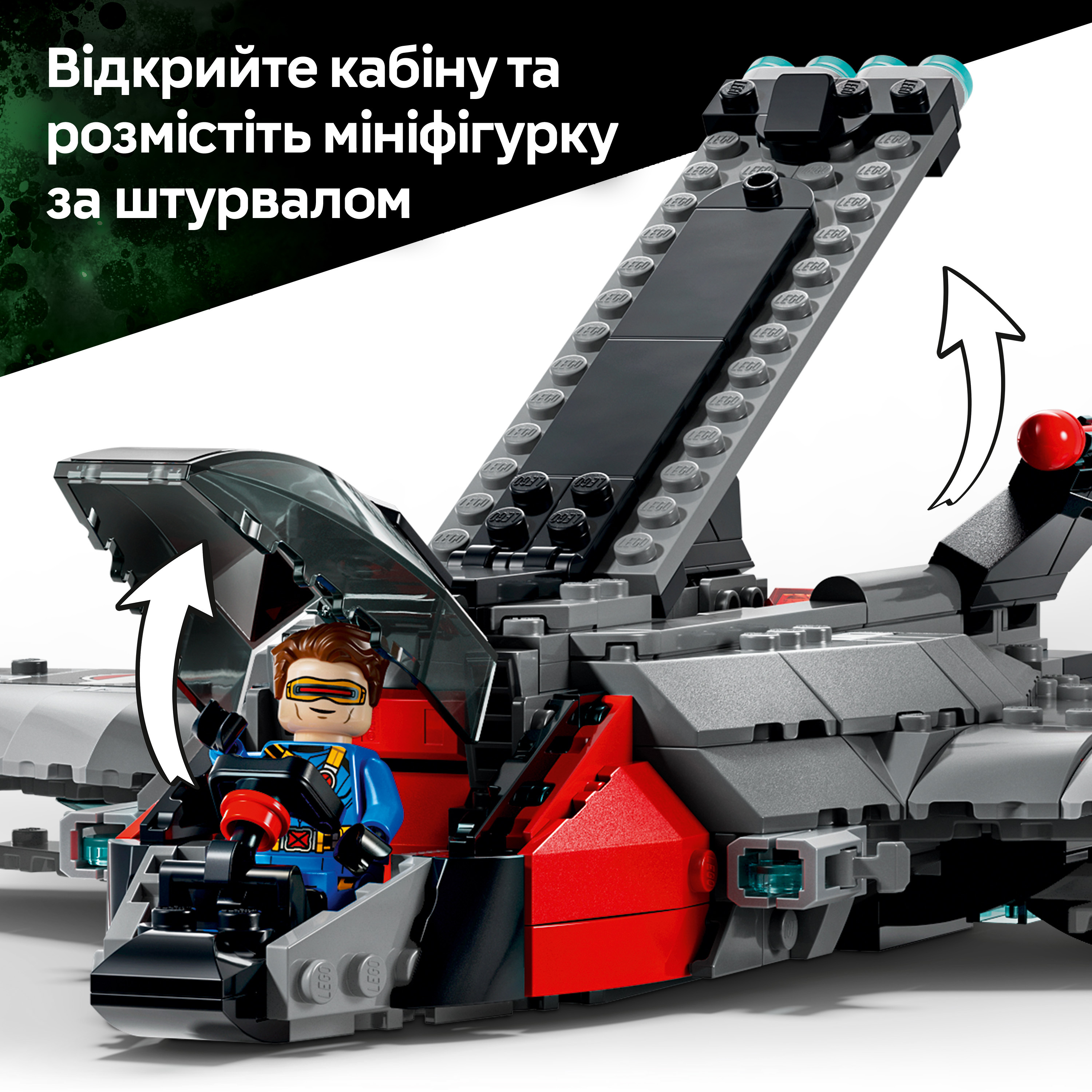 LEGO 76347 Super Heroes Мстители: Судный день Квинджет (76347) фото6
